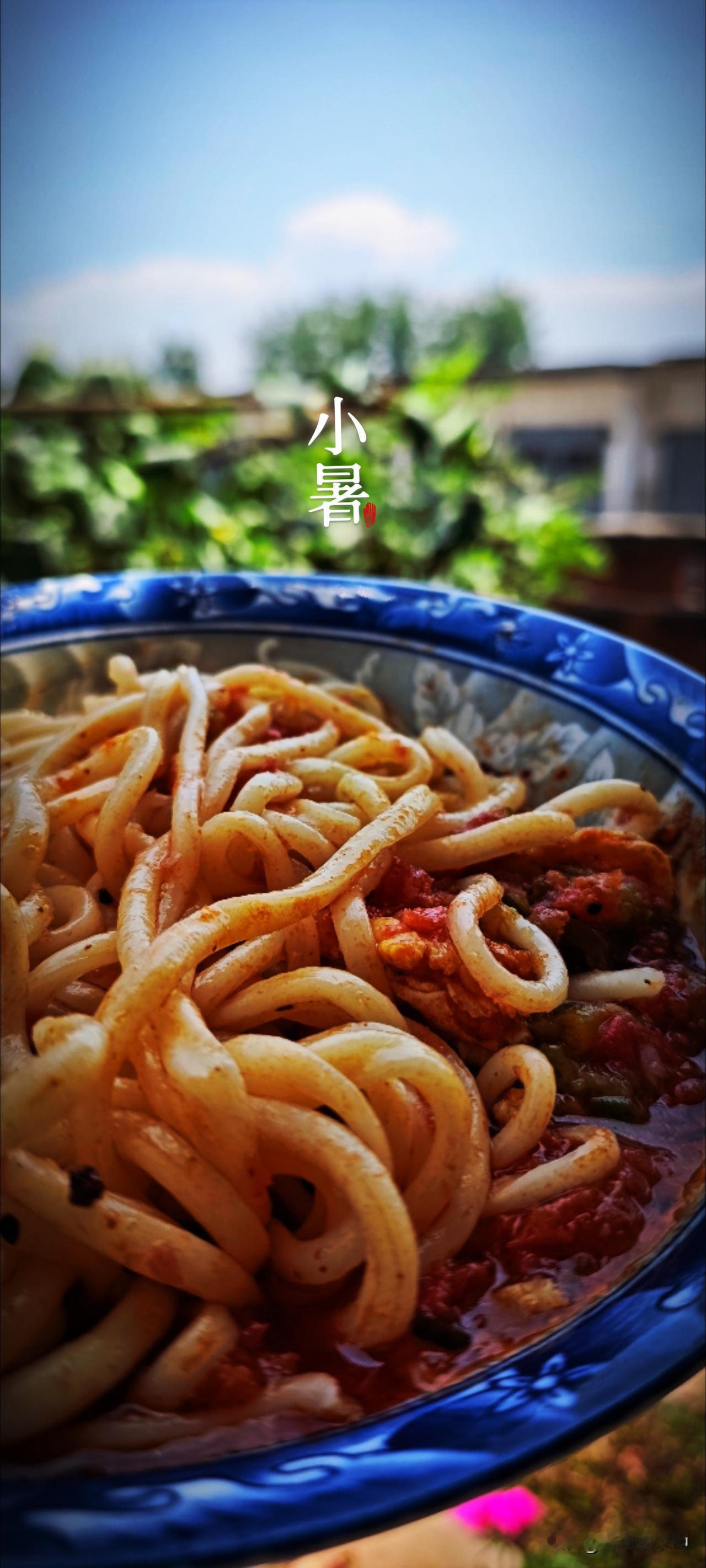 暑气蒸腾，热浪翻滚，今日小暑。日是太阳，者是世上万物，意思是，所有一切都在阳光下