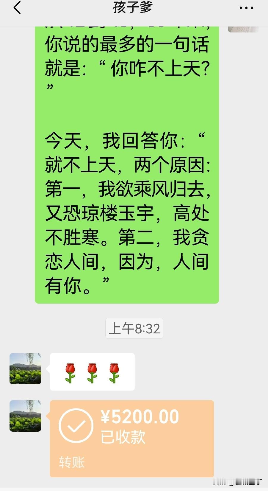 搬好小板凳，来吃瓜吧。在吃孩子他爹的瓜之前，我得先给大家聊聊小远。

我知道，大