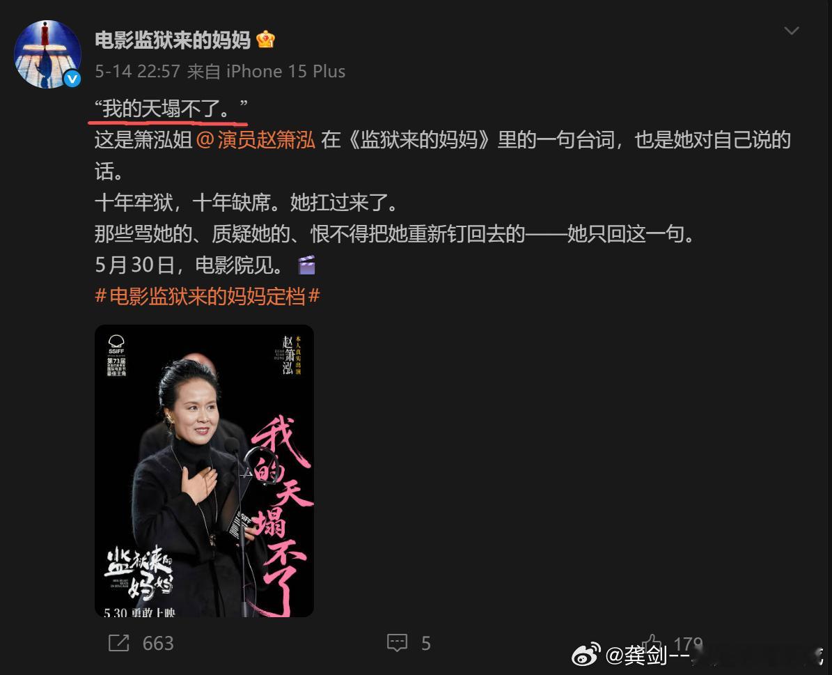 “事情起了变化...” 