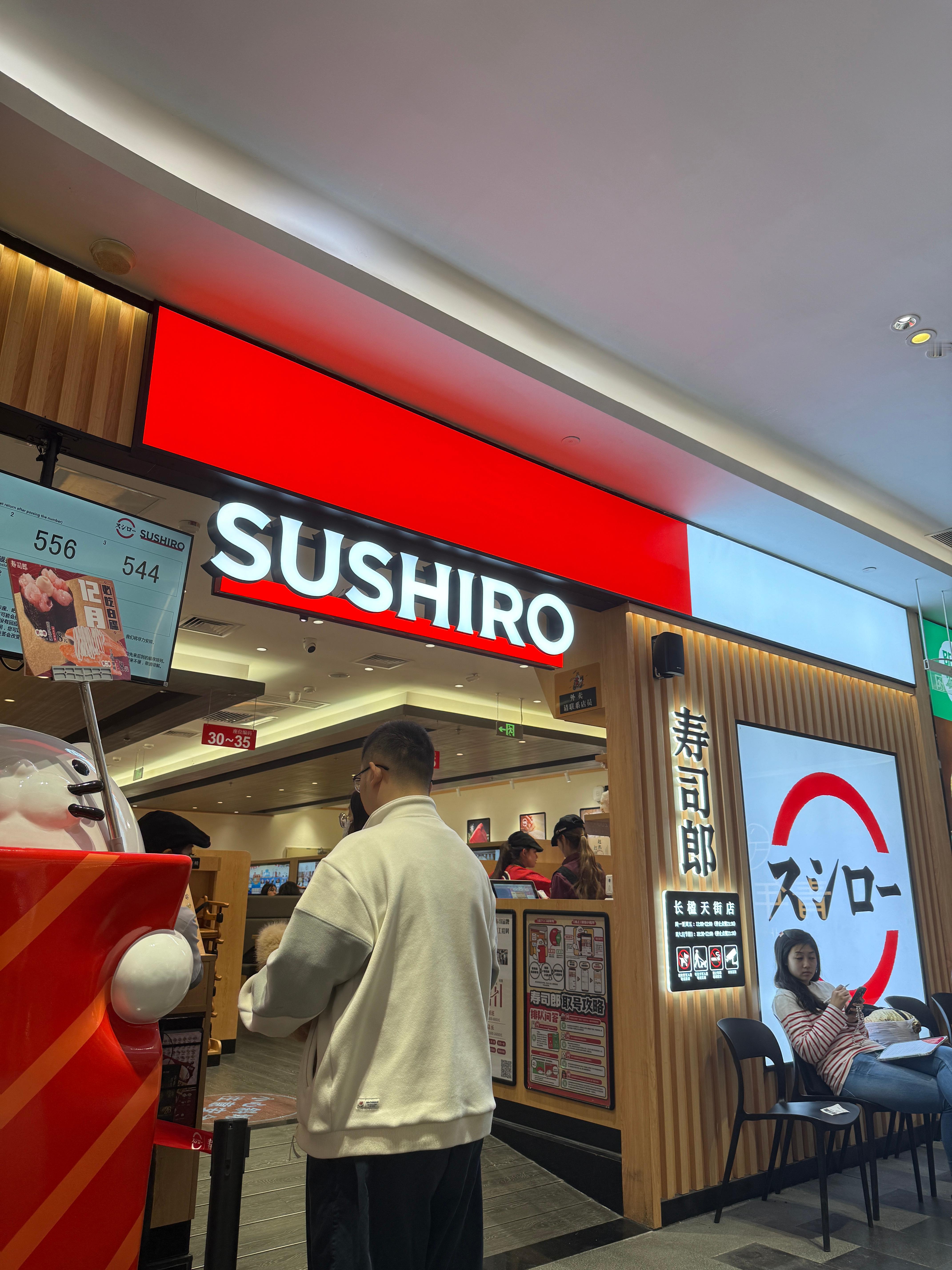 寿司郎来了，果然直接排队100多桌黄牛号居然要150元一会看看是不是真这么好吃 