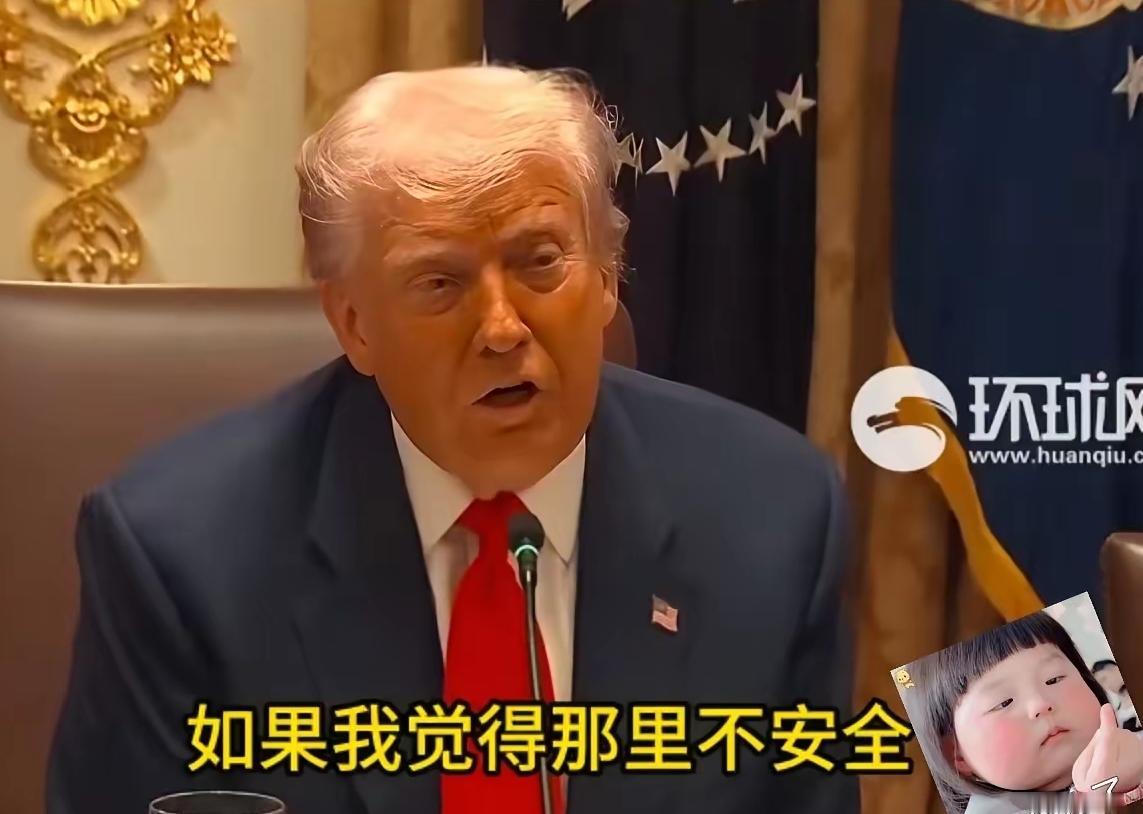 快讯快讯
特朗普“威胁”要把2026年世界杯从波士顿换到别的地方，理由是波士顿不