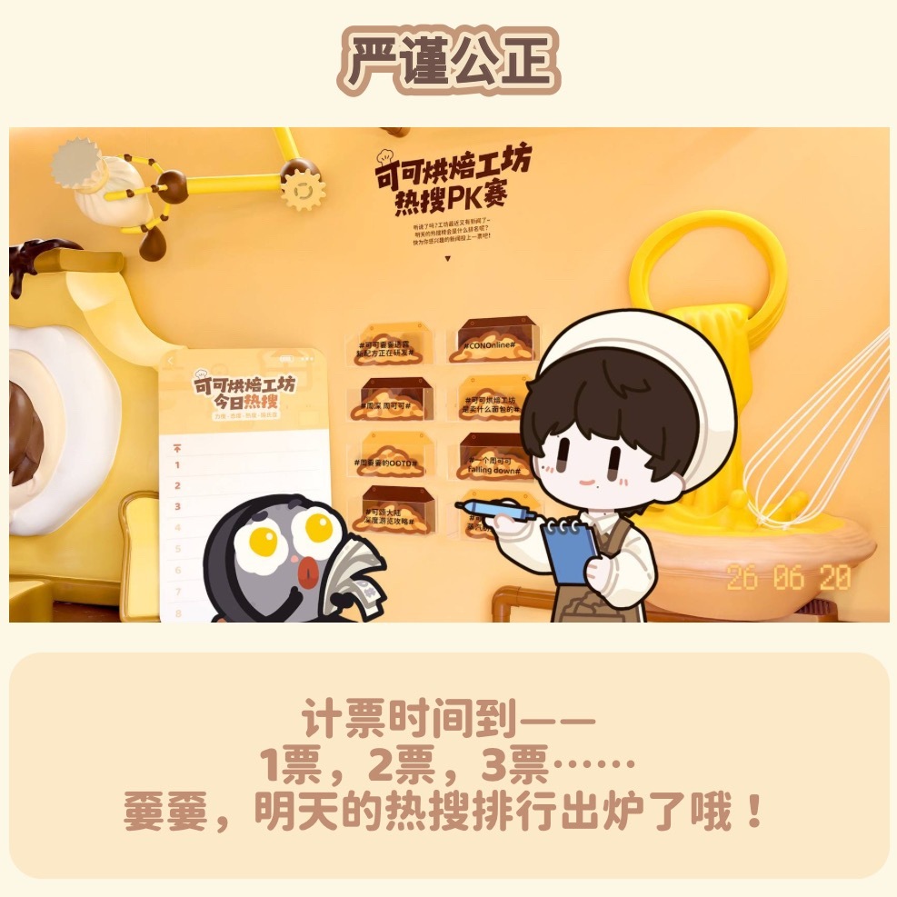 小锅皱眉中（） 