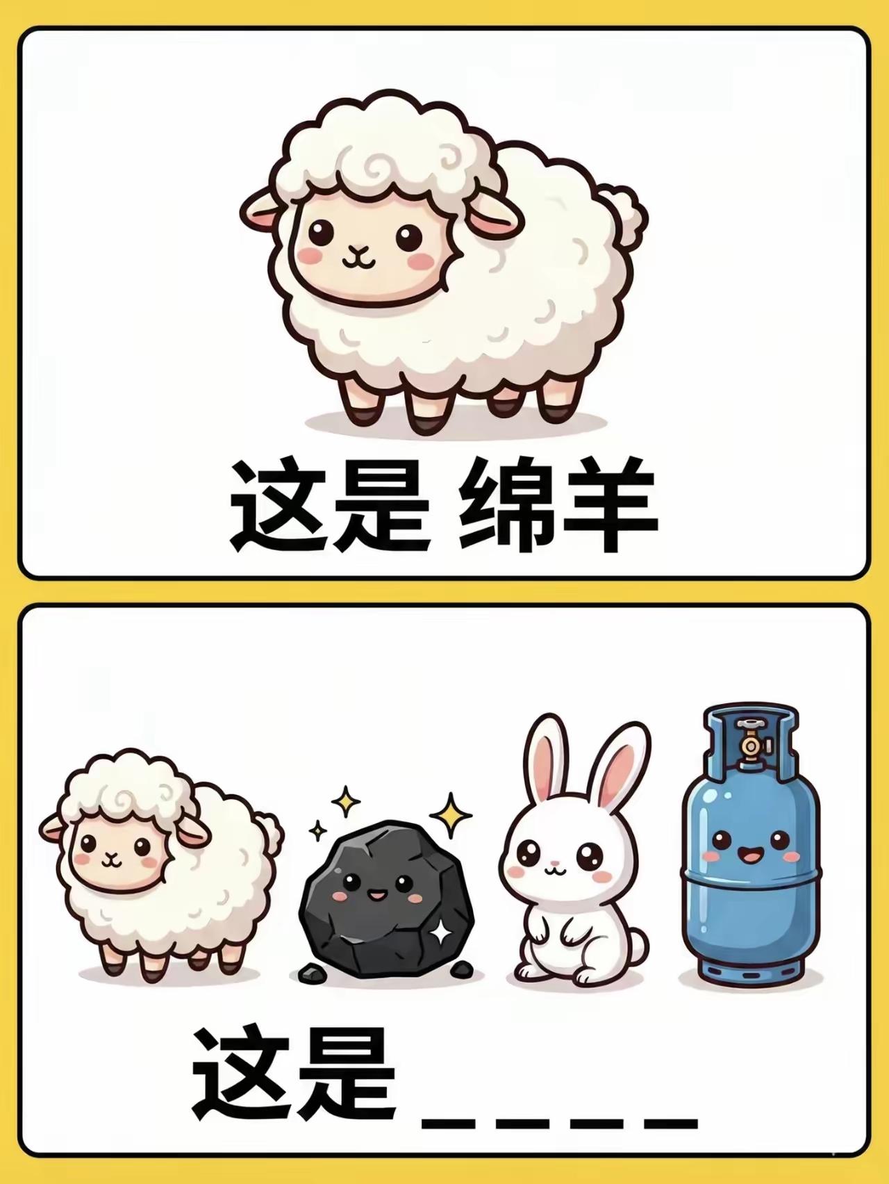 大家猜一猜这个成语