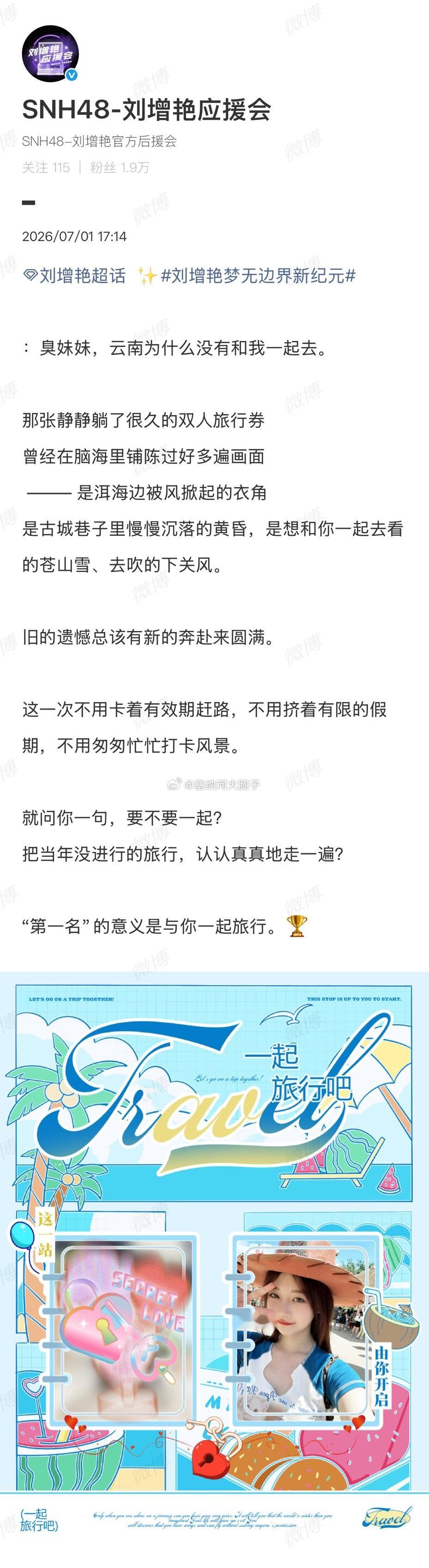 甜！期待她和她的小女友！ 