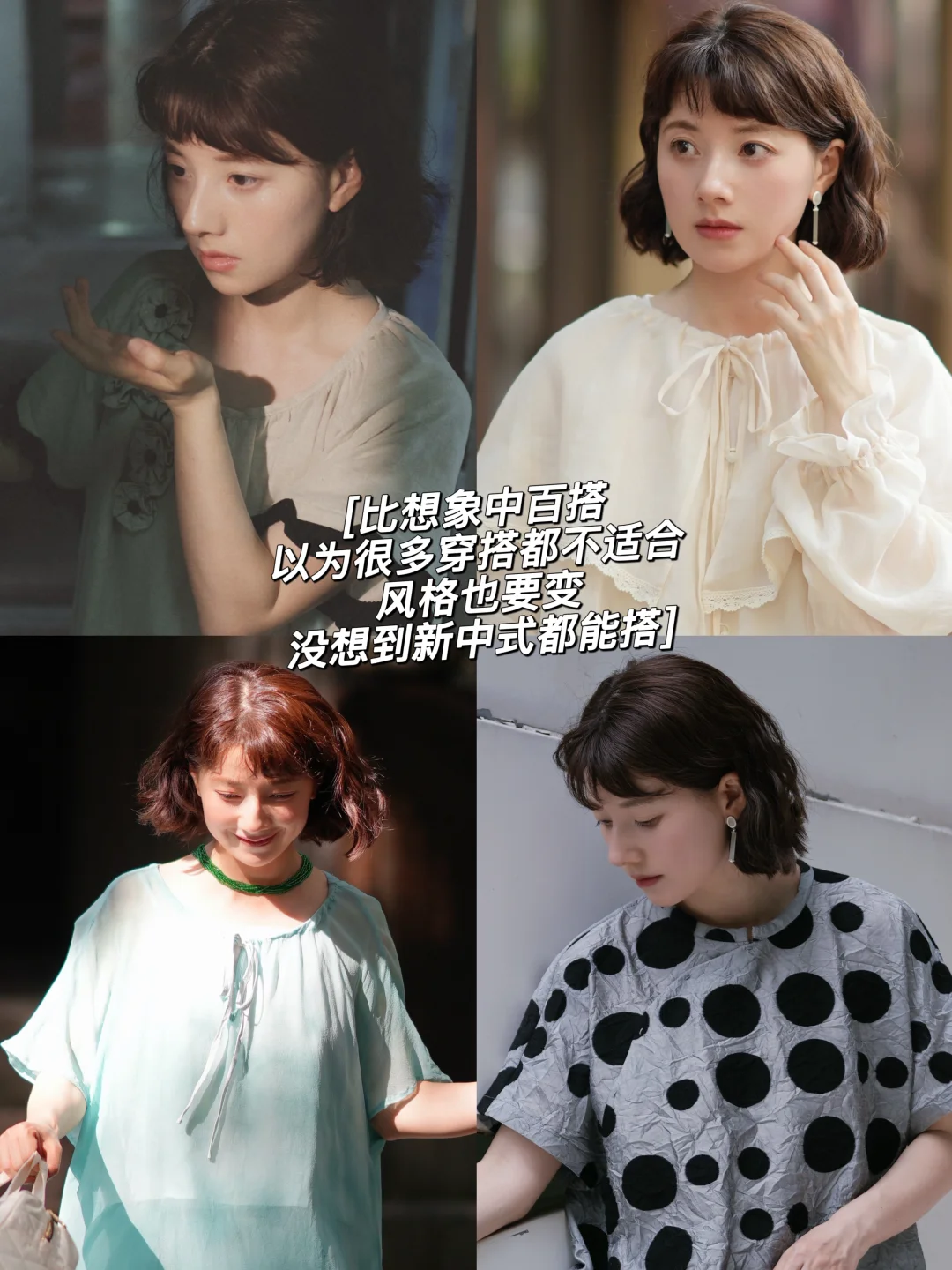 换头成功，短卷发不翻车干货分享来啦～