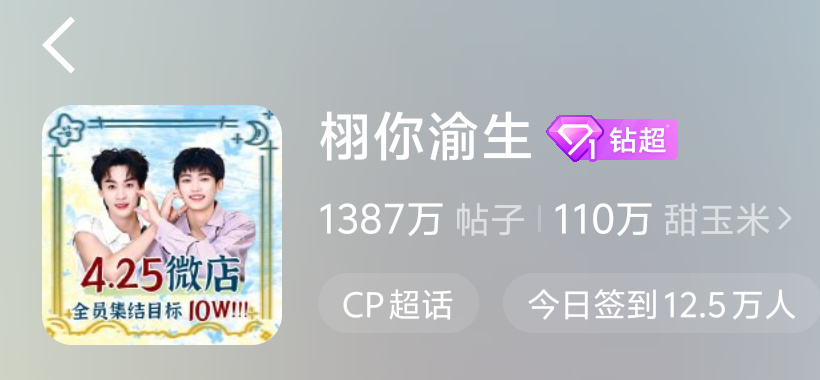 哇塞哇塞，氛围已经到这里了，真的有点紧张了