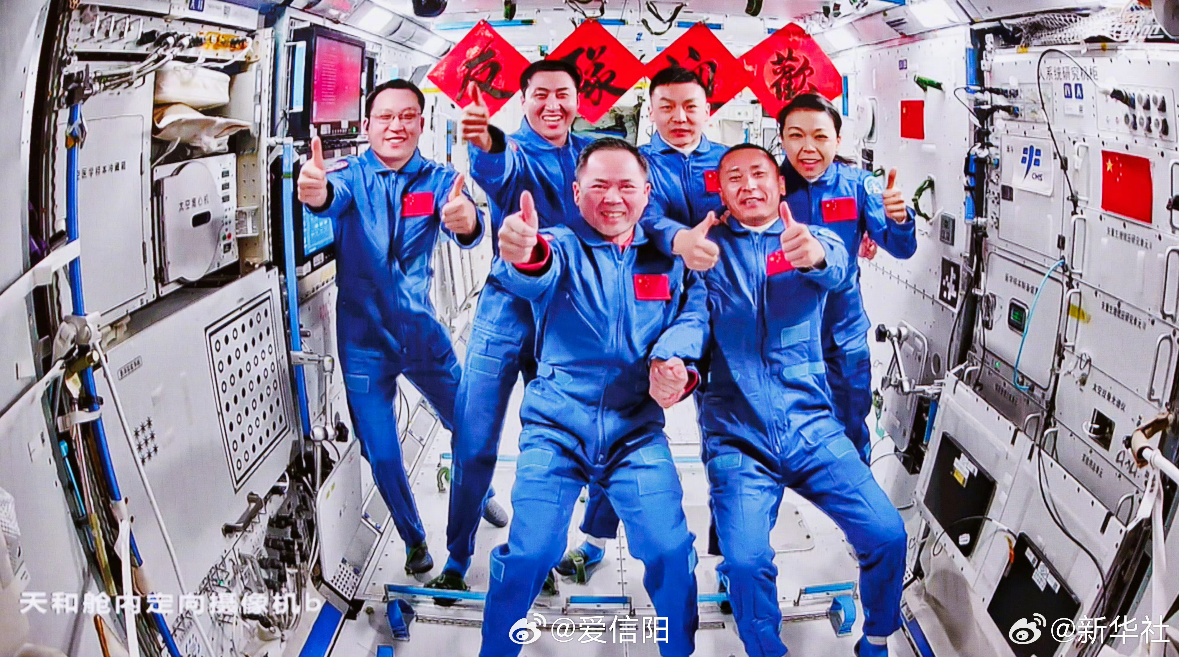 神21神23航天员天宫会师【神23乘组顺利入驻天宫】神舟二十三号航天员乘组顺利进
