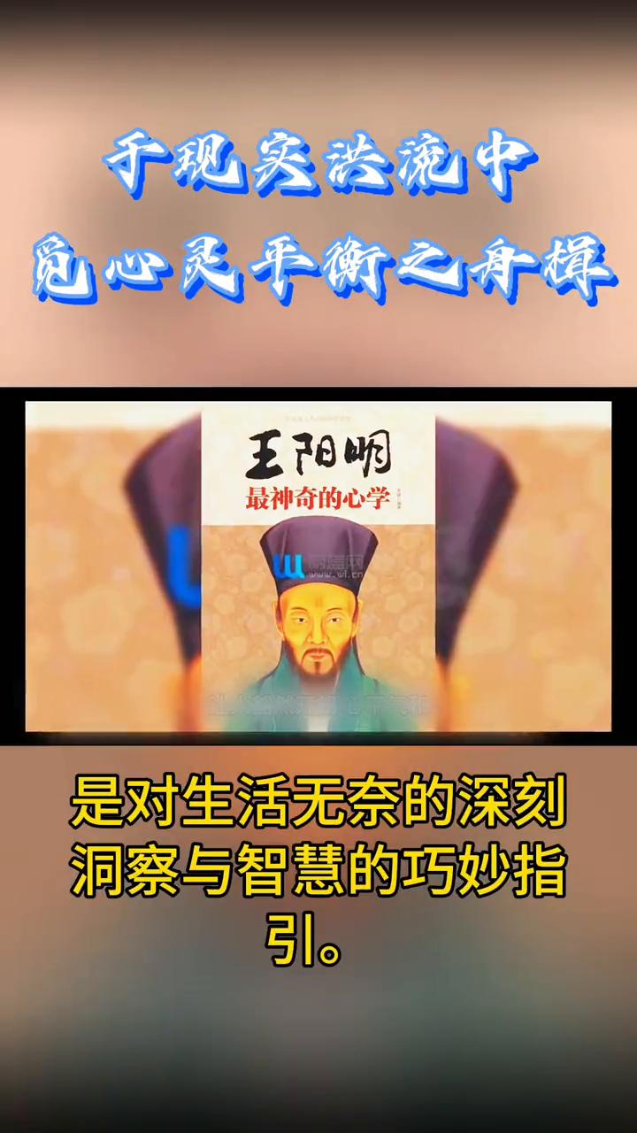 《探寻心灵之舟，于现实洪流中平衡前行》。
在波涛汹涌的现实社会中，一句