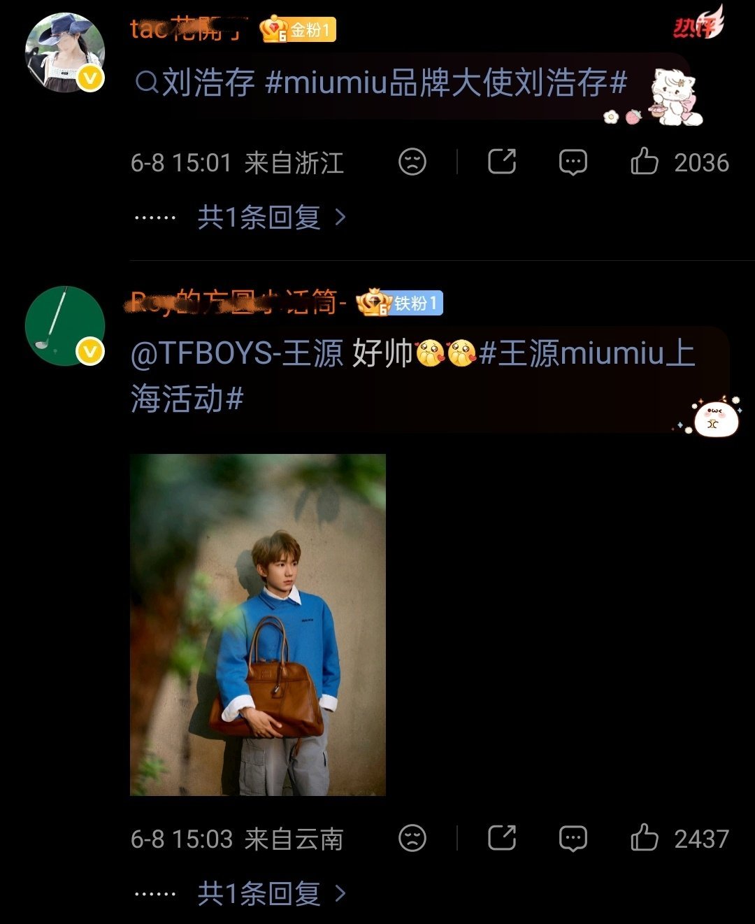 qz👍🏻的威力只洊一条佩服佩服