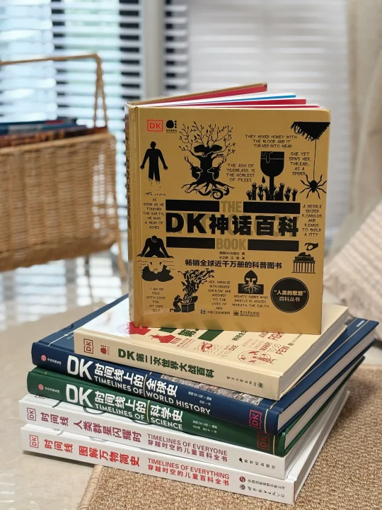 书香节|  DK这六本书很值得买   🟡🟠🔴