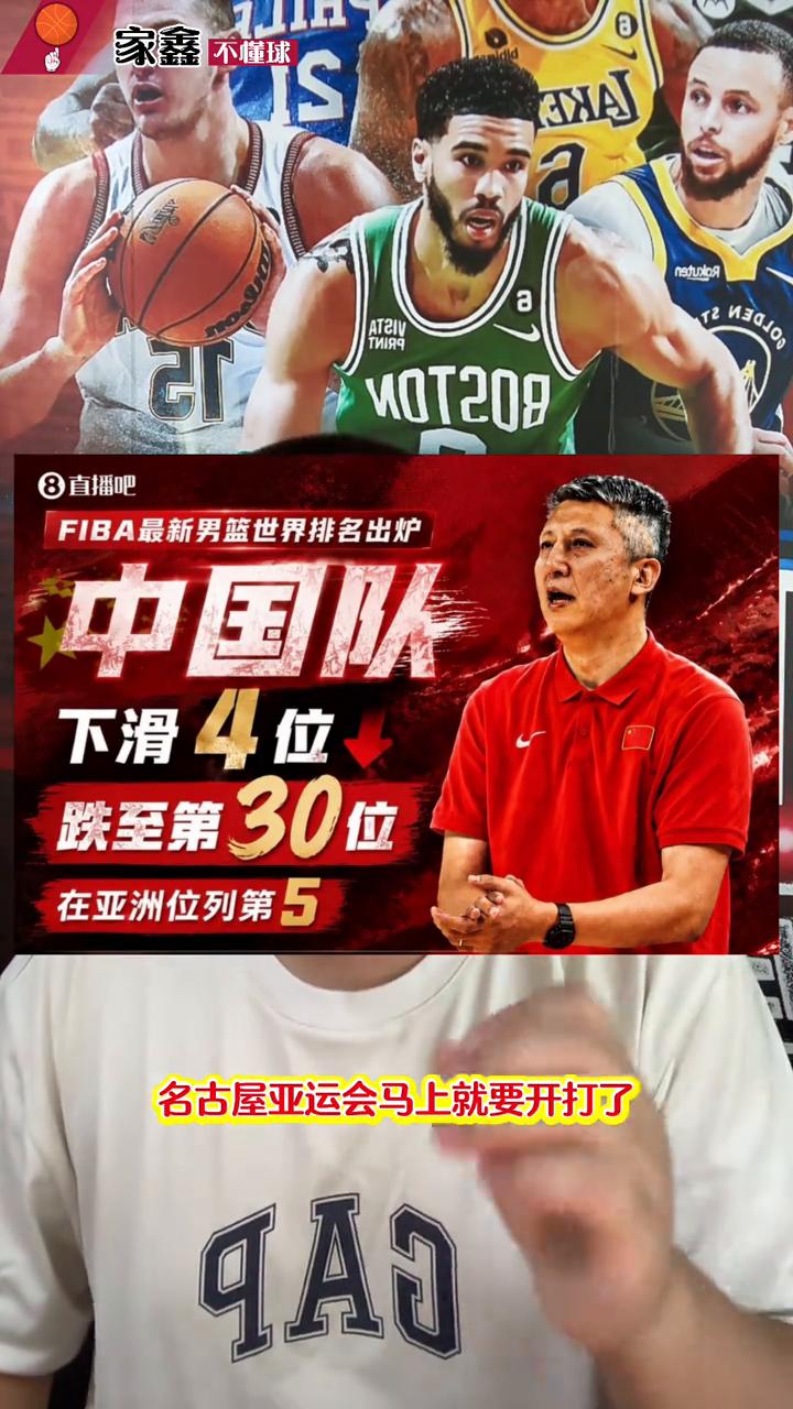还有一个月亚运会开赛，中国男篮将开启复仇模式。
我个人觉得中国男篮这次亚运会分组