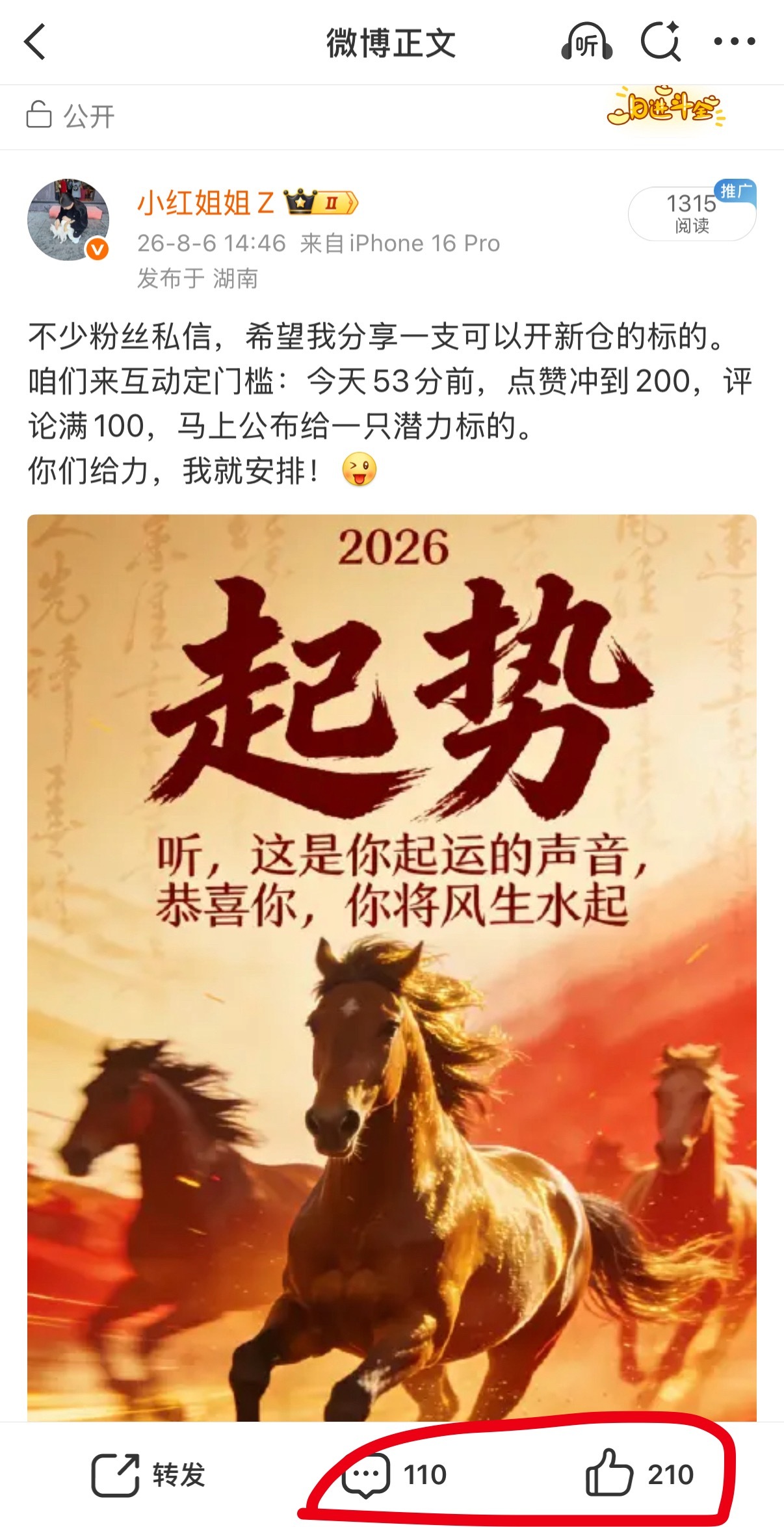 我发现一个问题？这短短几分钟，你们就做到了，那平时的你们都是在潜水喽