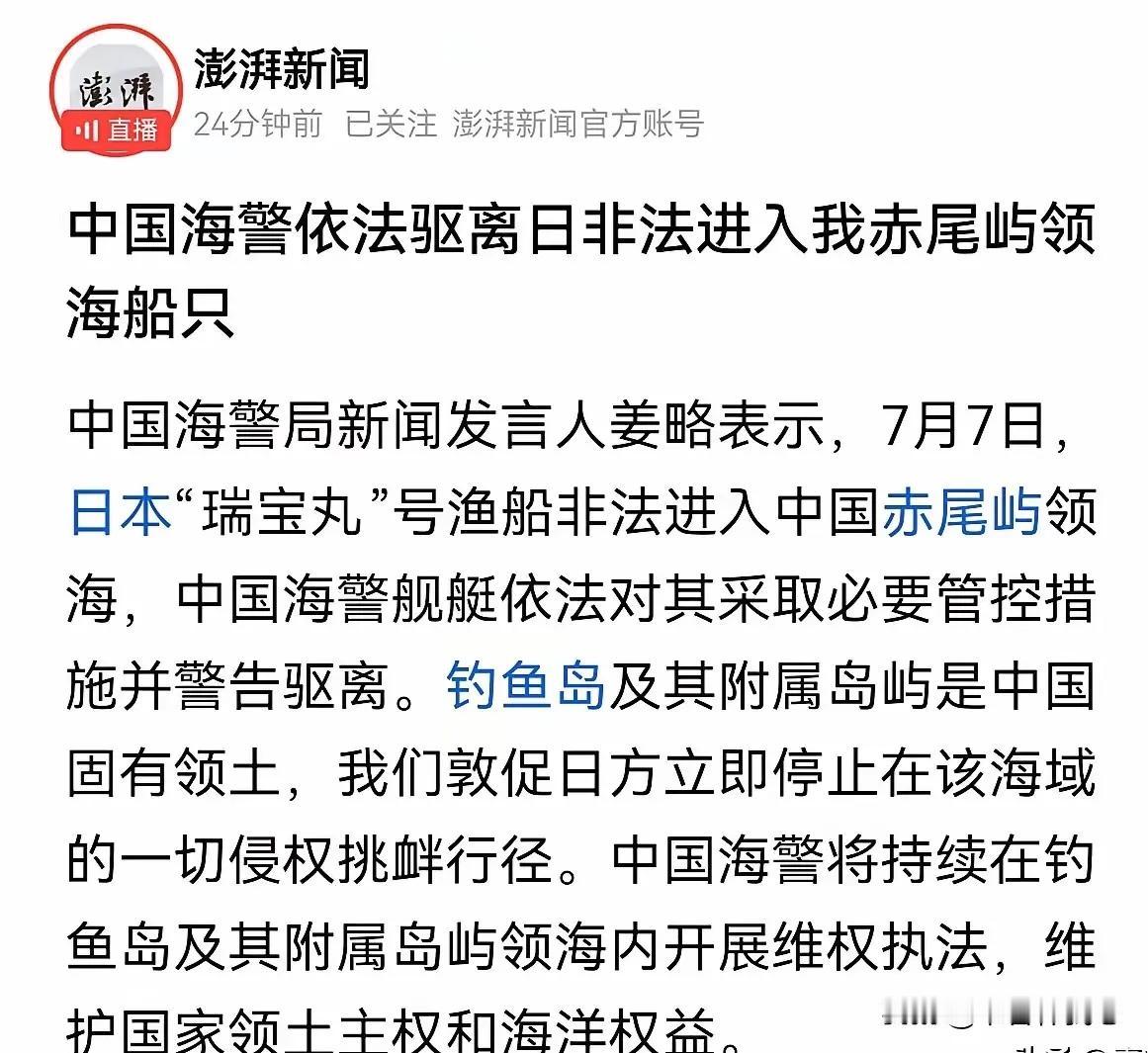 纪念日闯岛挑衅，日本的恶意试探藏不住
 
渤海巨浪导弹跨洋试射，是中国正常国防演