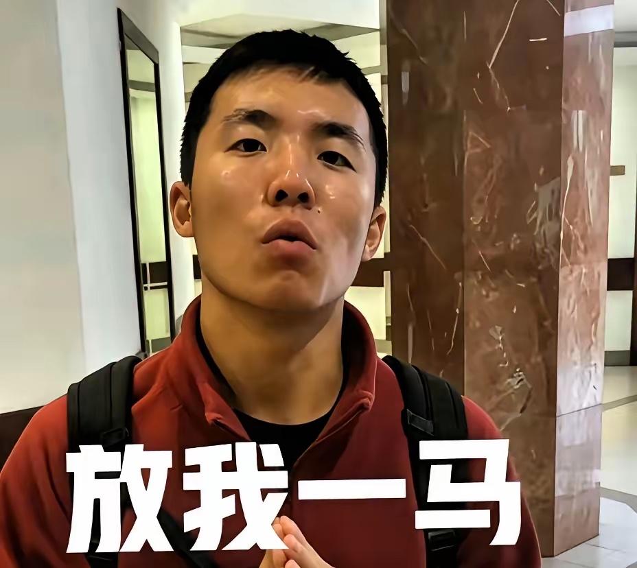 事态升级了，这下回国也不可能安生了。警方已经派专门的部门开始调查他了。
✅ 警方