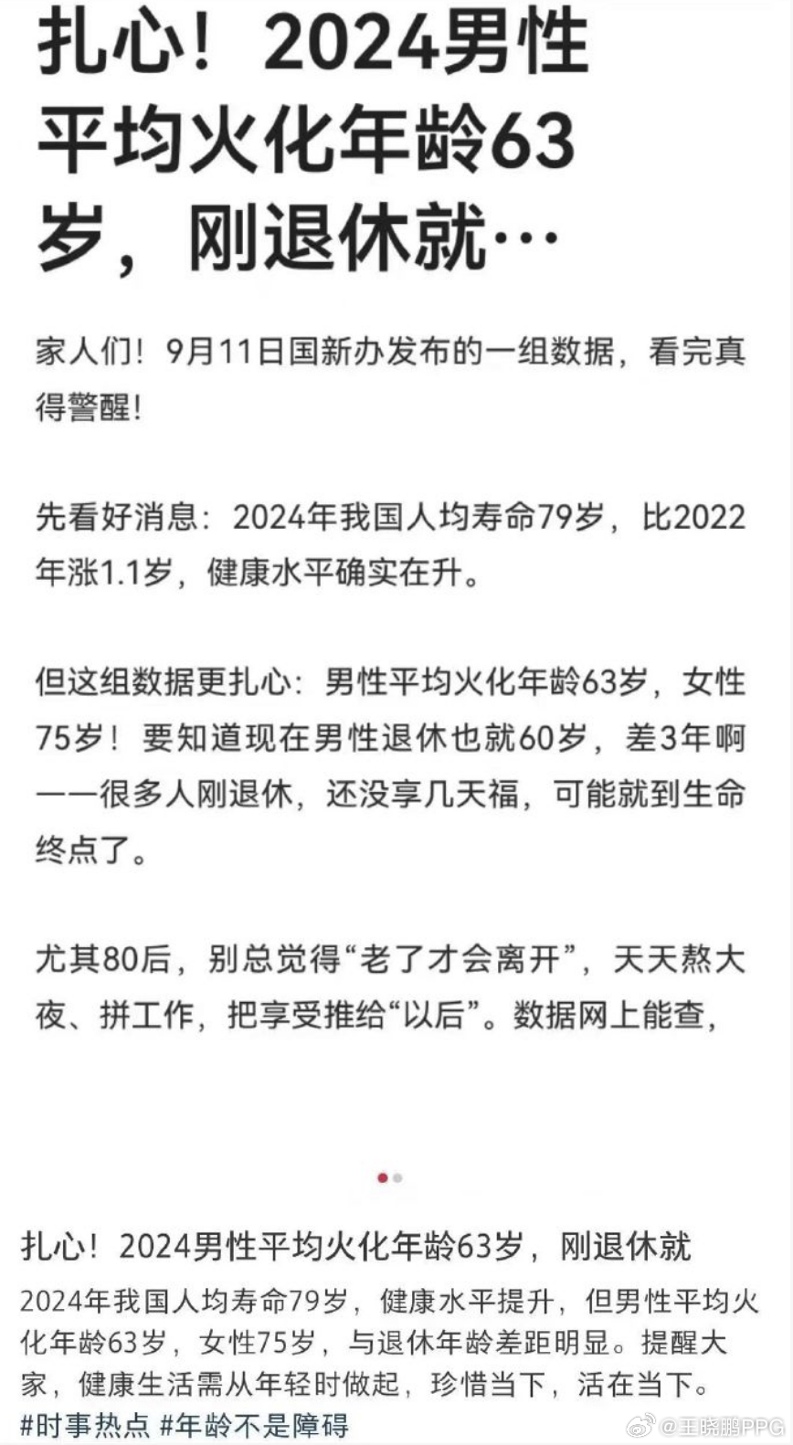 挺好的。。。燃烧完就是燃尽 ​​​