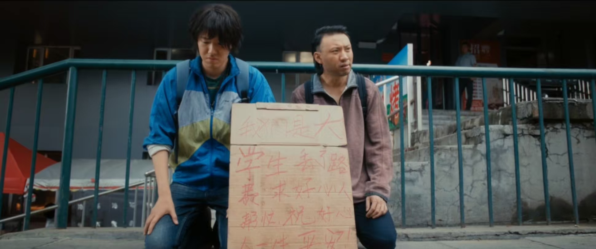 张哲华詹鑫少爷和我最穷的一集堪称系列里最接地气的一集，窘迫境遇配上趣味对白，完美