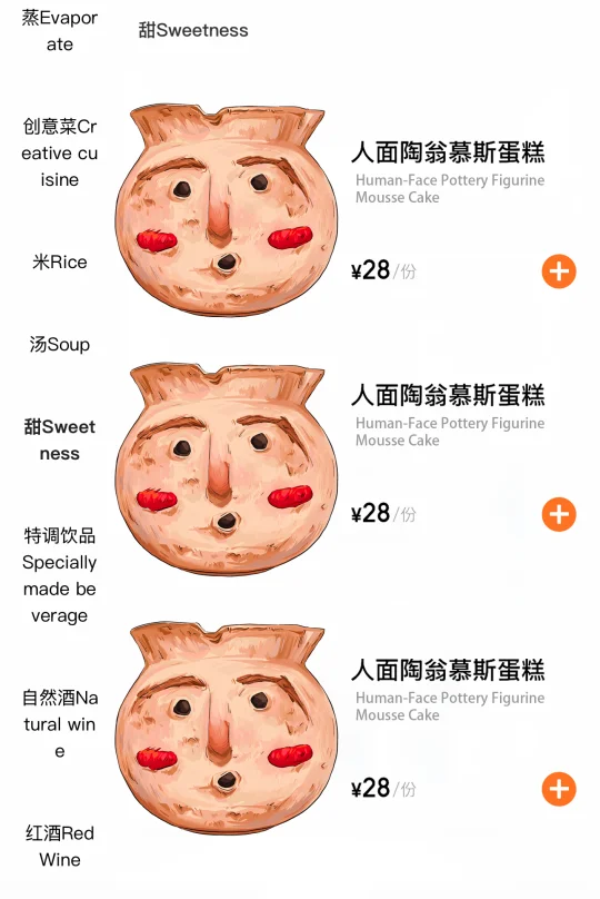 南京的小蛋糕已经是next level了😅😅