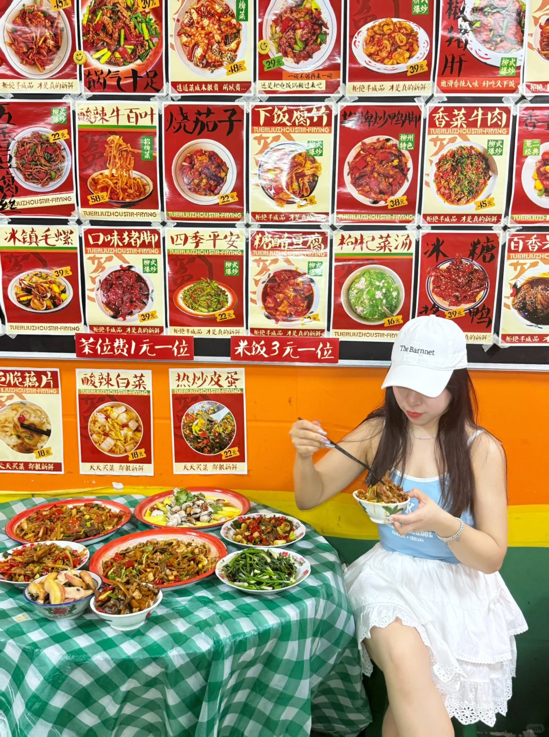 柳州马鞍山附近｜小巷子里香喷喷的下饭菜