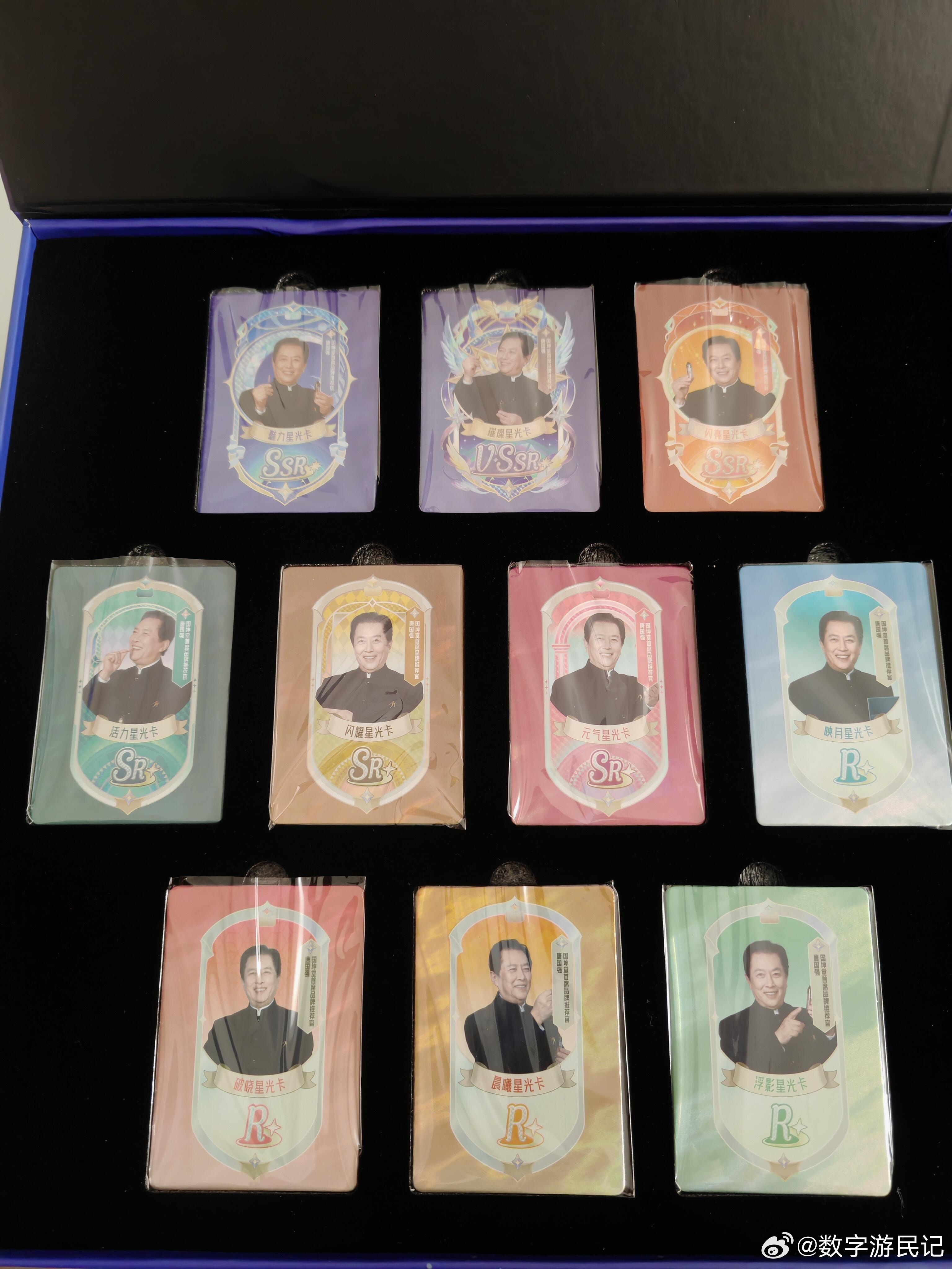 全明星唐国强老师的小卡开箱不得不说这个小卡制作的很精美啊，连侧面都是烫金的。起猛