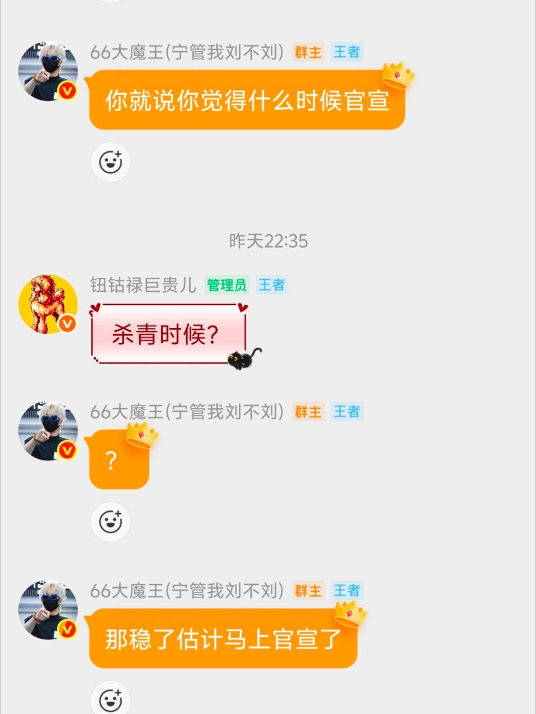 巨贵口碑这一块
