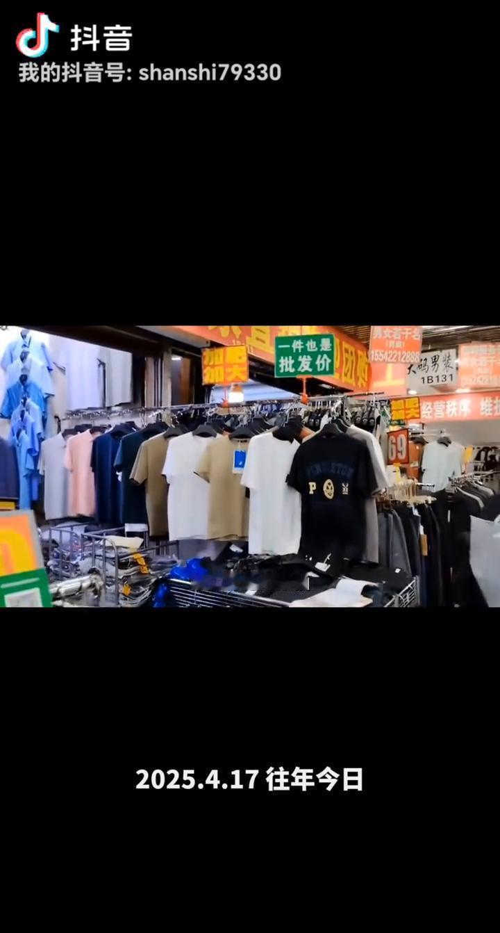 沈阳春暖花开季逛一逛五爱服装城。
我现在的位置是在沈阳的五爱服装城，这期视频带大