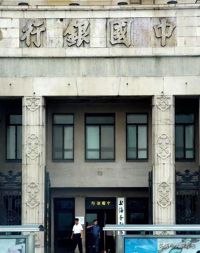 1949年，接管上海的山东干部走进旧财政局，发现对面交接的国民党局长，竟是潜伏了