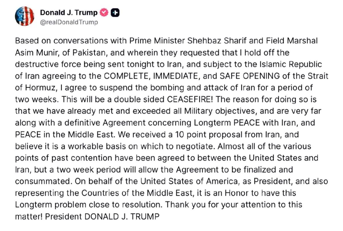 《金融时报》报道，当地时间7日，美国总统特朗普在社媒发文证实，在巴基斯坦斡旋下，