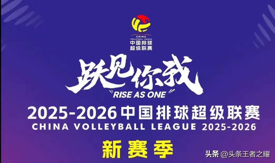 [[碰拳][星星眼]女排半决赛，津苏对决最新消息[星星眼][碰拳]]
    今