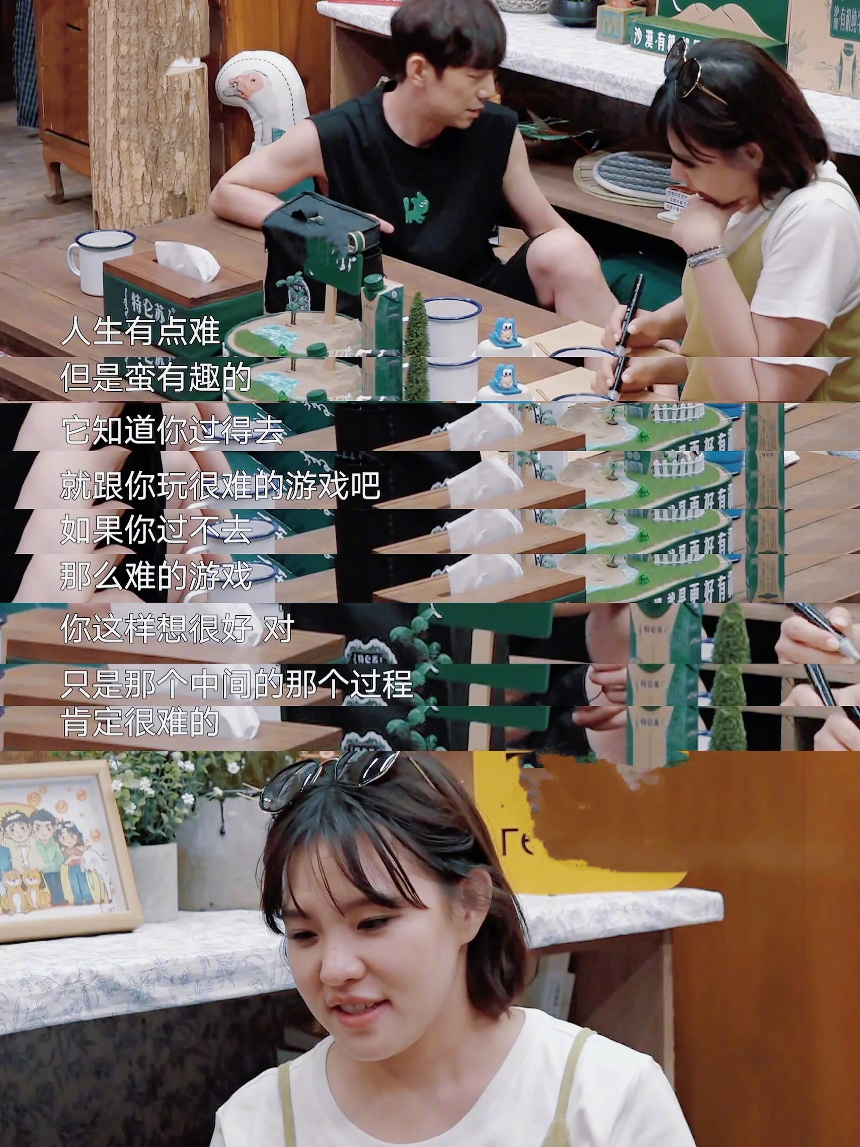 谢依霖说出了全职妈妈的心声 ​​​