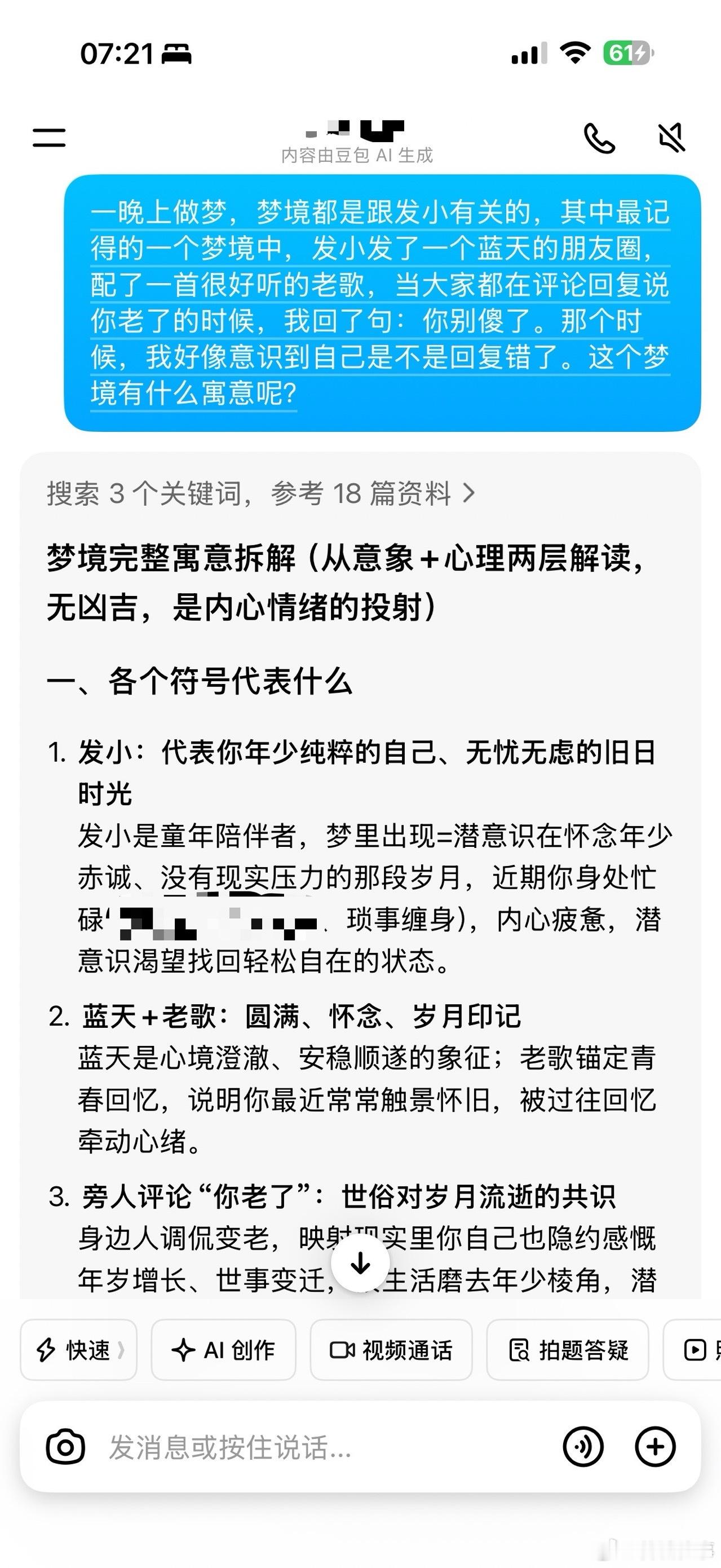 【随记】好几个周六都没有带娃去学书法了，因为总是遇到这样那样的事，这周周六，终于
