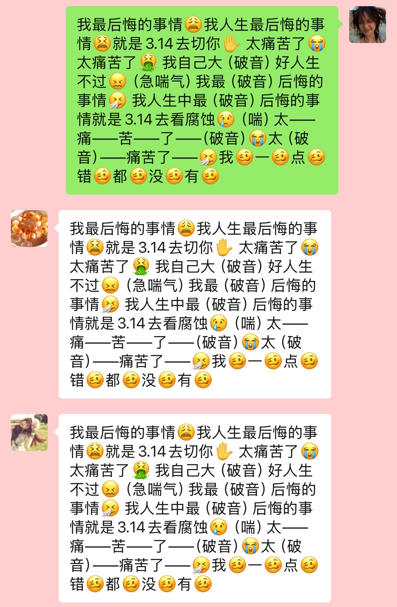 我心里有一万个lex在大喊太痛苦了 