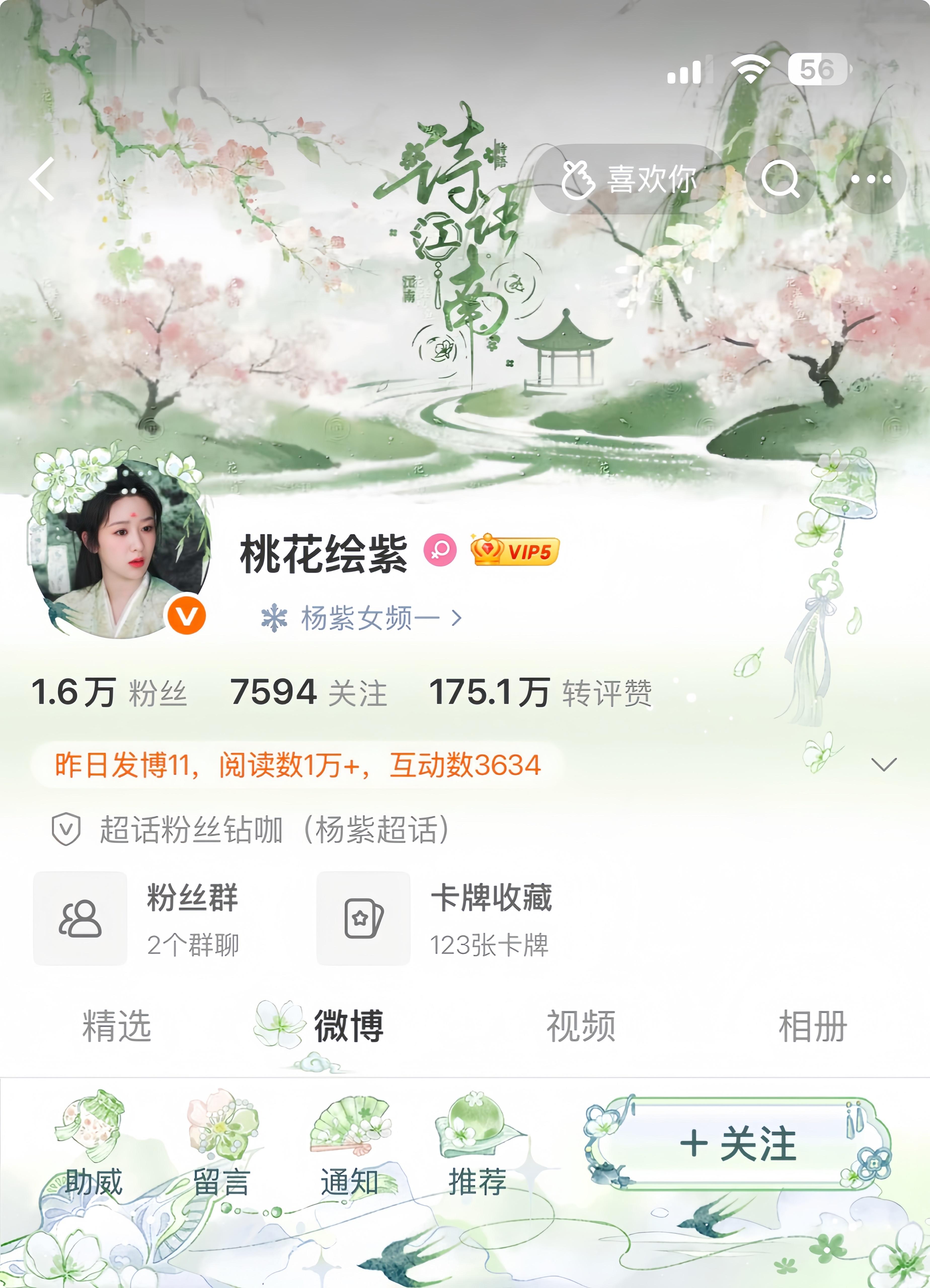 动动 