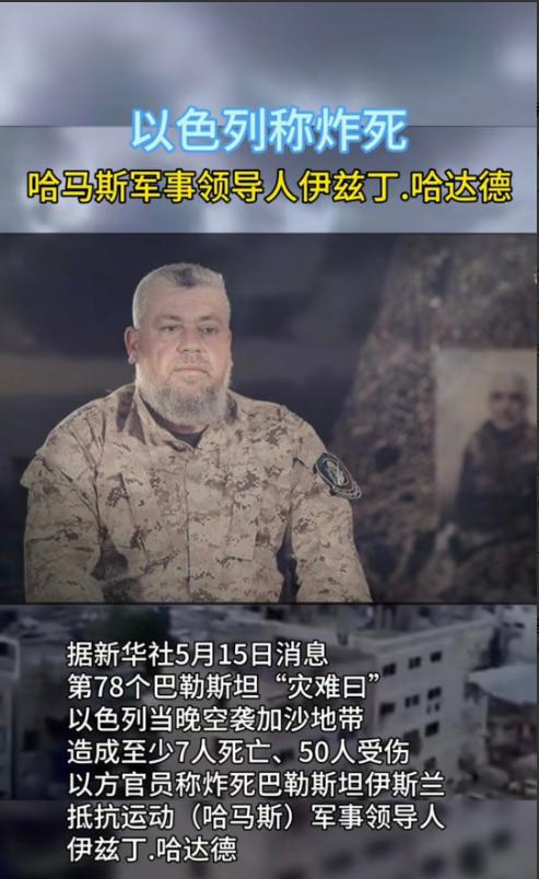 不得不说，以色列有一点真的让人佩服。那就是，他们决不放过任何一个伤害自己国民的人