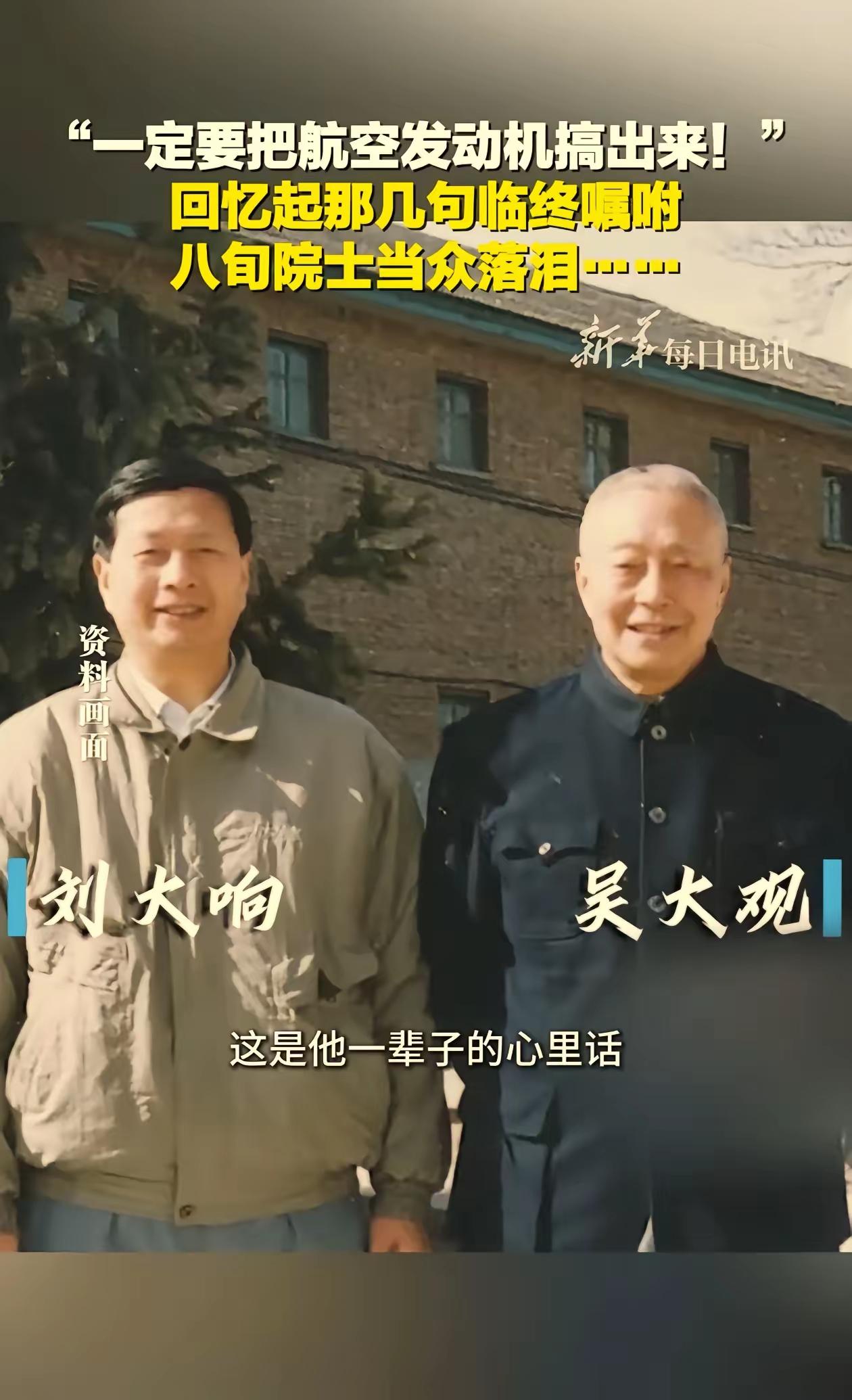 他当时200多元工资，拿出100元以交特殊党费的形式降低自己的工资，他到临终还挂