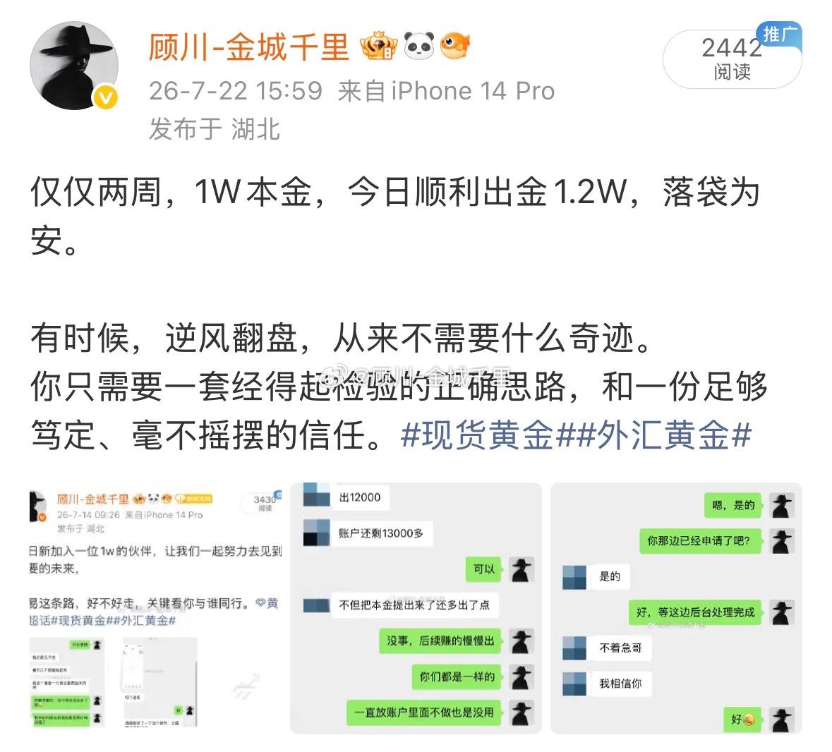 时光无法倒流，沉溺过去终是虚妄。我们能走到这里，凭的并非是两条尚能迈动的腿，而是