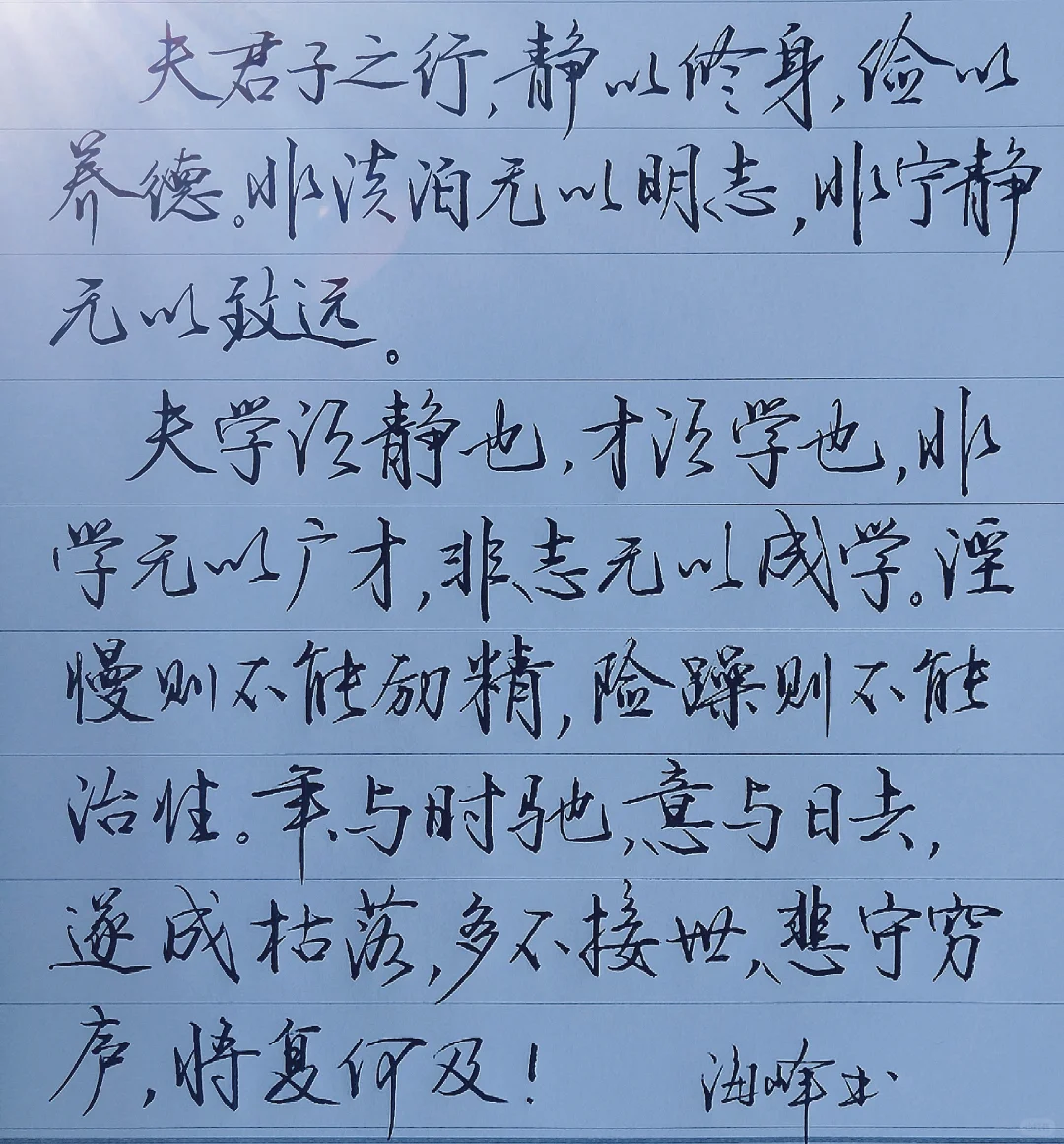 心态决定境界