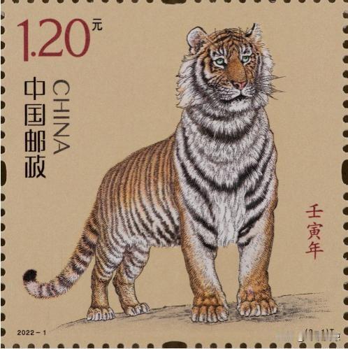 有人说它威风不再
有人却觉得
藏着一种温柔的萌✨
 
2022壬寅虎年邮票
一套