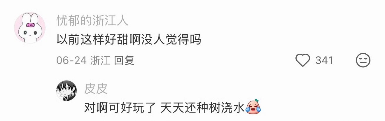 现在谈恋爱也是赶上好时候了一代人有一代人的恋爱模式，你更喜欢哪种呢？ 