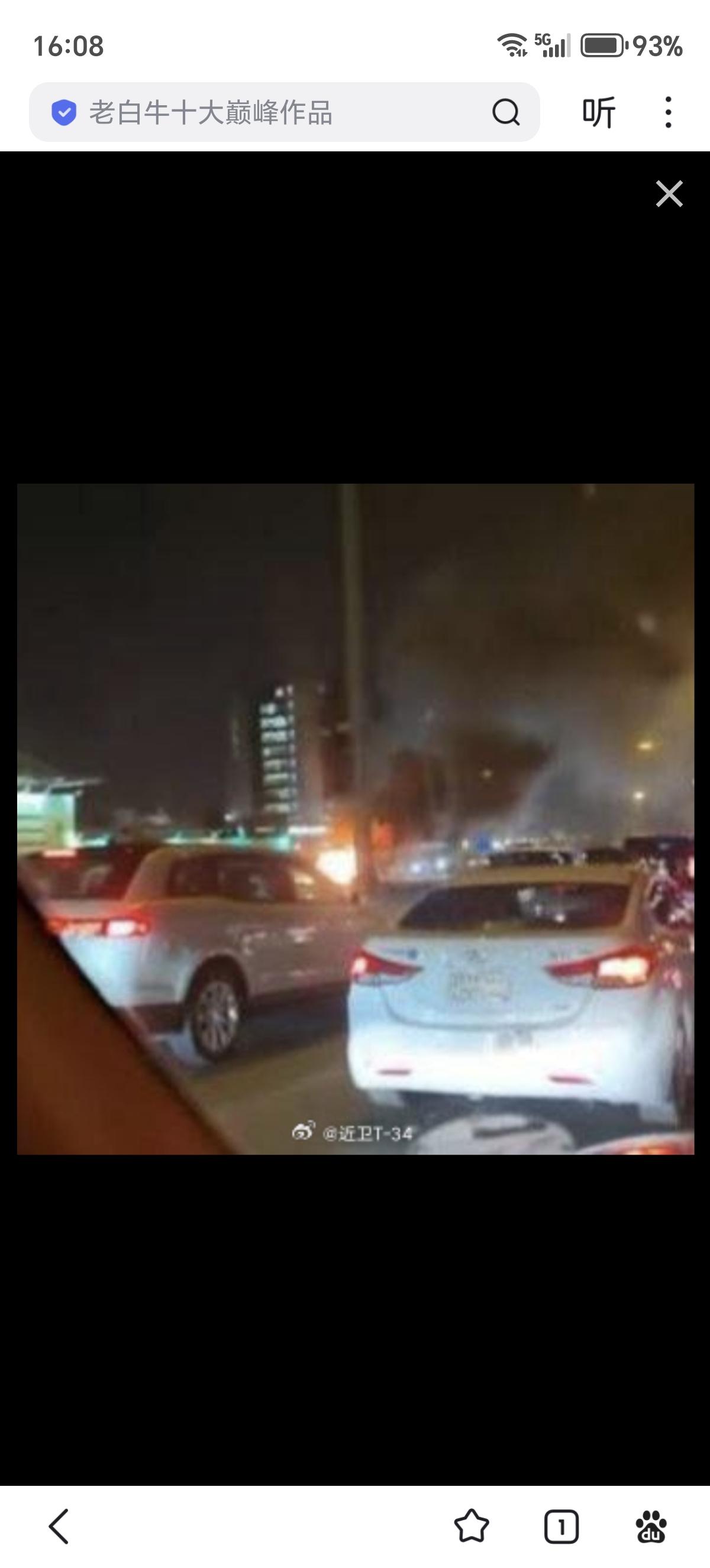 一架无人机袭击了连接沙特阿拉伯和巴林的法赫德国王大桥
澳大利亚国防部表示，伊朗无