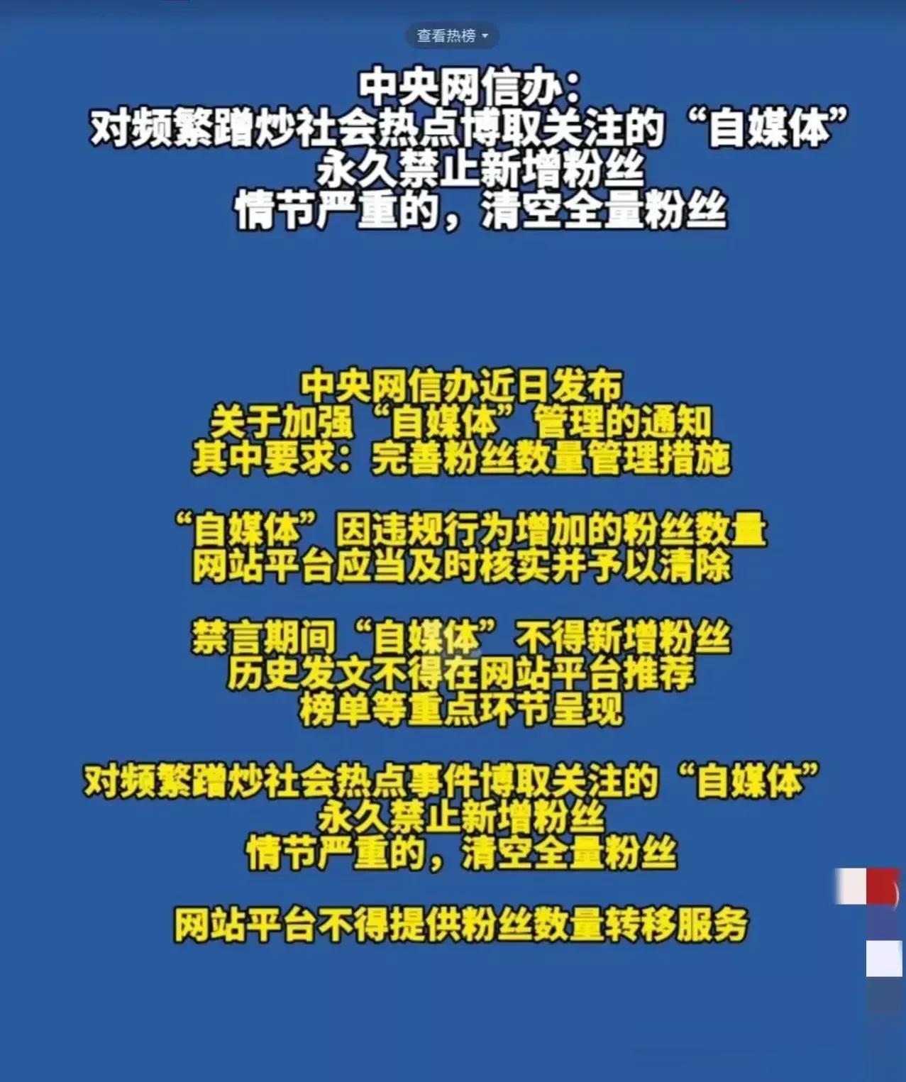 猜猜中国网信办会不会拿司马南与胡锡进两位大咖开工？[笑哭]