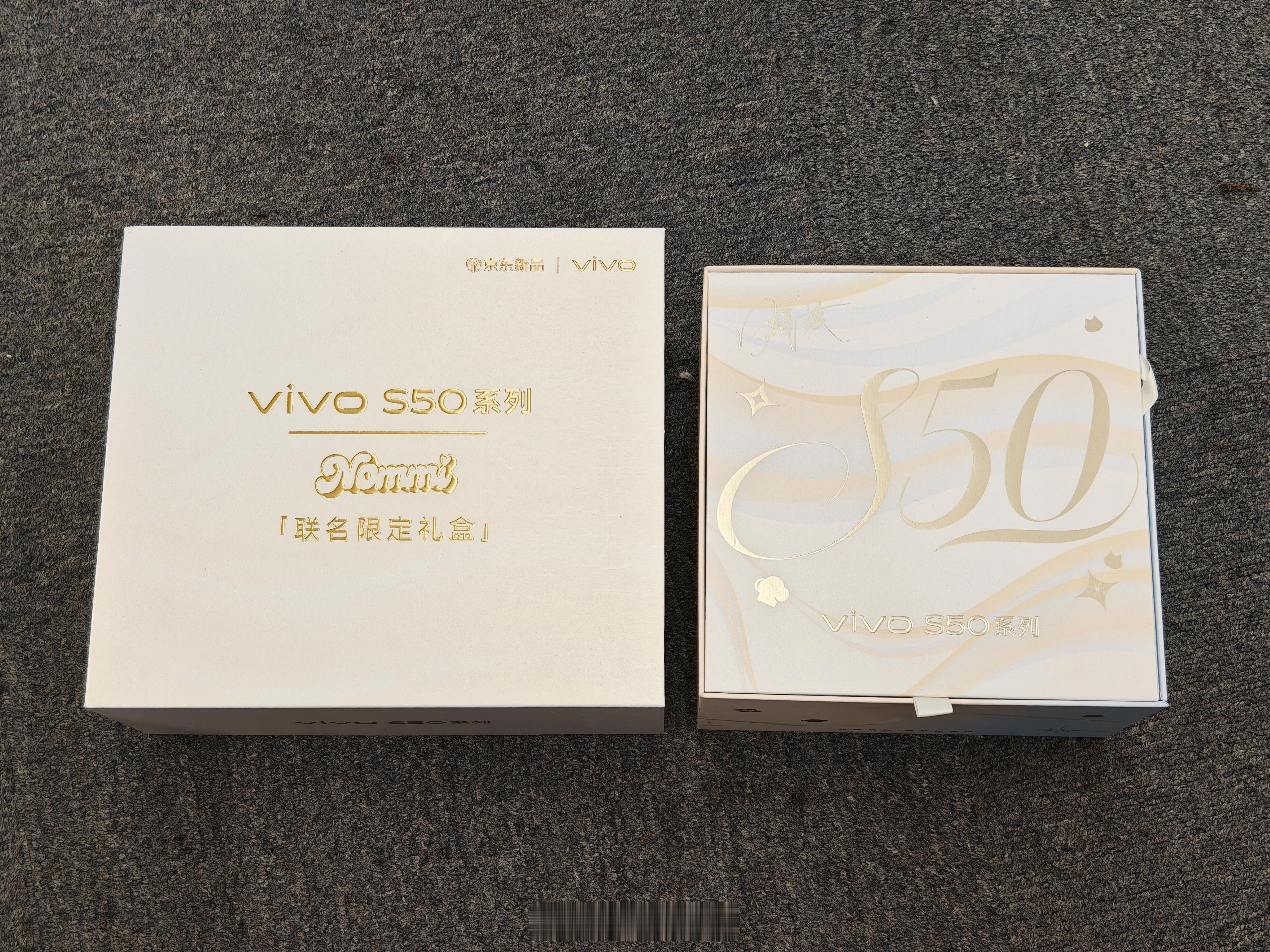 有没有在用vivo S50系列的小伙伴翻出两个周边礼盒一个是S50标准版的手机壳
