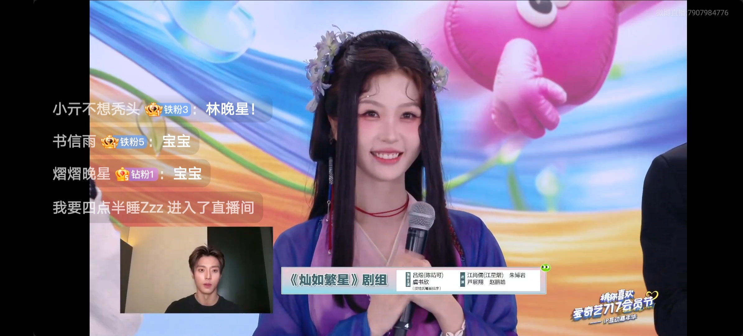 左下角这位您吓到我了 