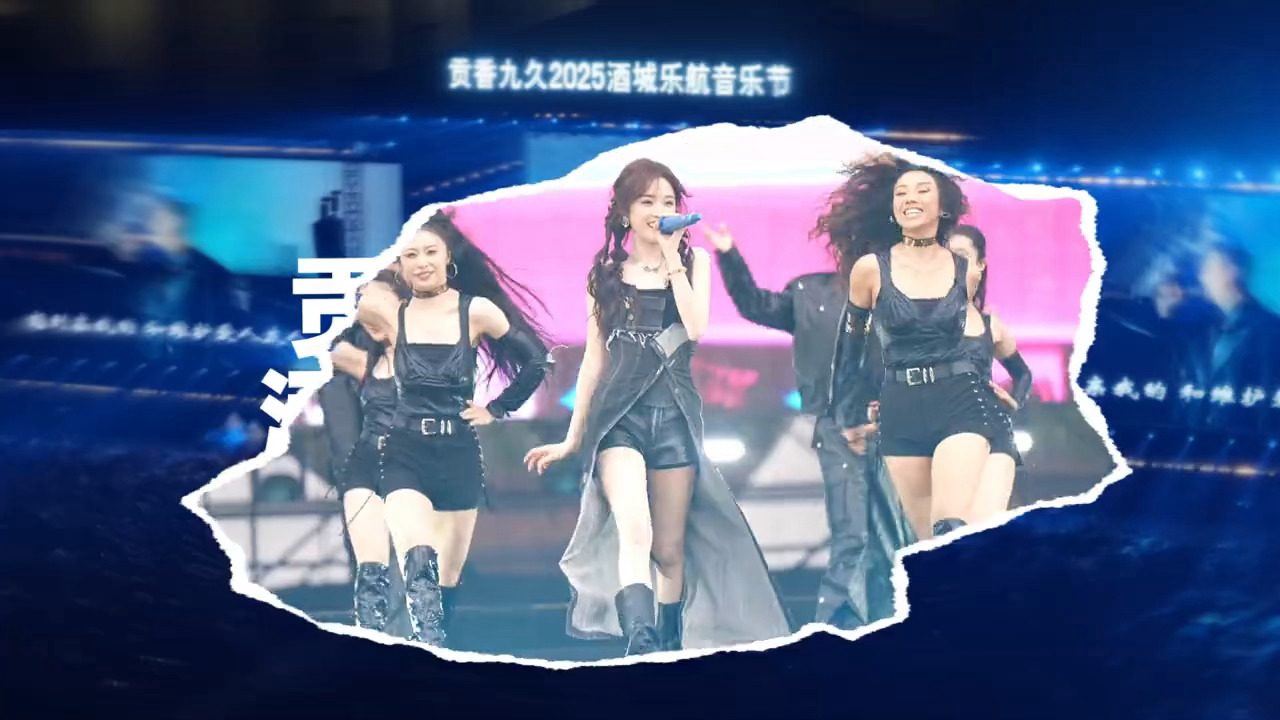 吴宣仪wxy吴宣仪 音乐节 官方的抖吴选画面存存