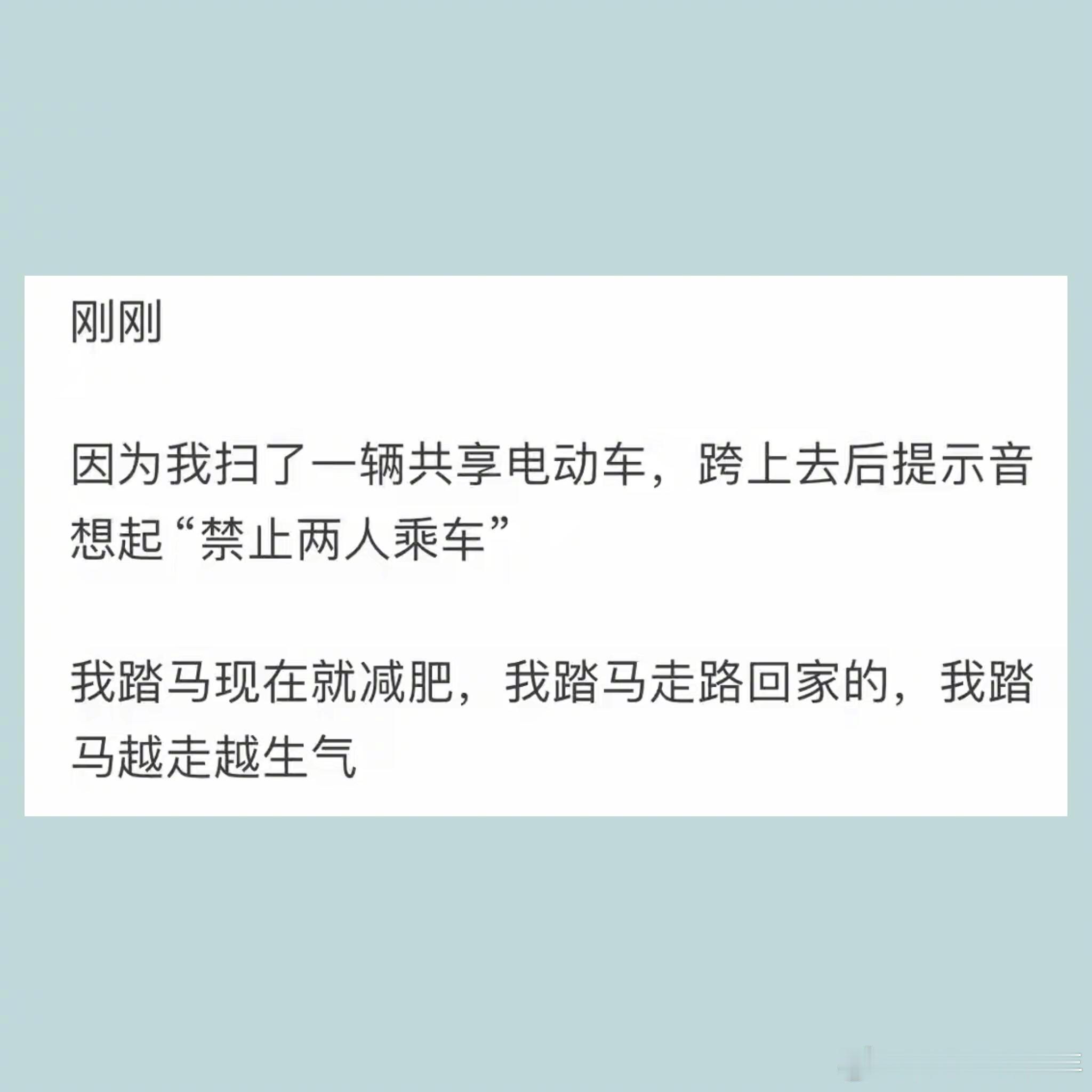 你受过最狠的羞辱是什么？ ​​​