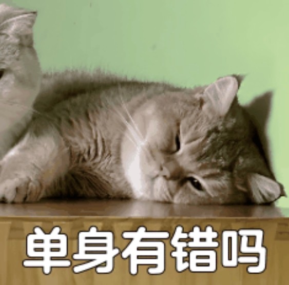 单身税 日本要开征单身税了，想通过税收政策催婚催生，这能有效果吗？[衰]感觉更像