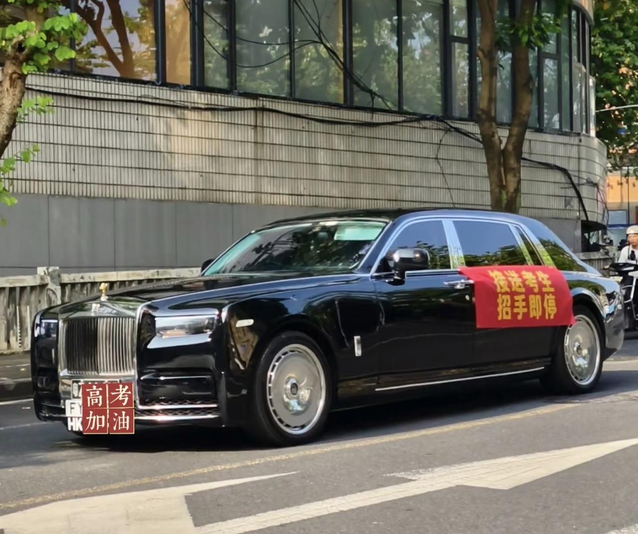 今年福州高考街头氛围感直接拉满，出现了极具温度的爱心名场面。豪华劳斯莱斯化身专属