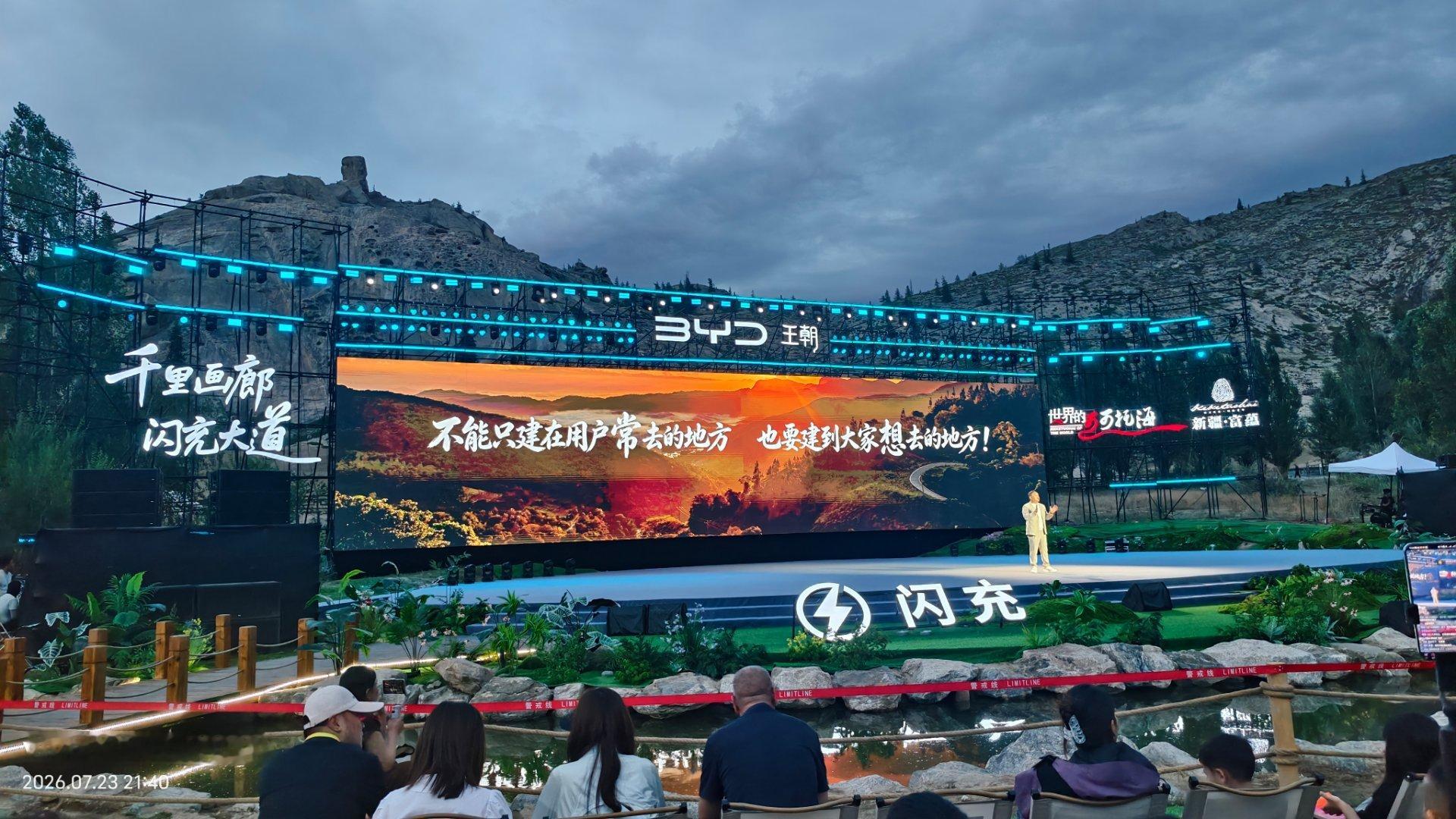 油车能去的地方，电池都能去！东南西北都有汽场全开大v聊车新能源汽车﻿﻿