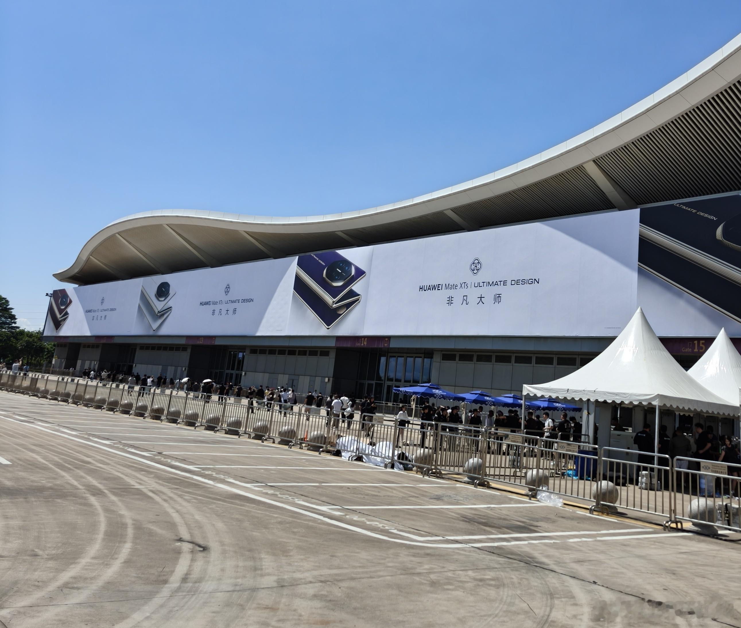 打卡华为Mate XTs非凡大师及全场景新品发布会，听说今天刘德华也要来，蹲一波
