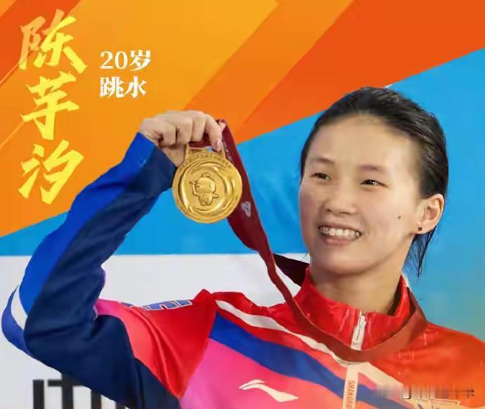 2025国际十大运动员出炉
只有一名中国运动员
让人担心的事，又可能要发生了。