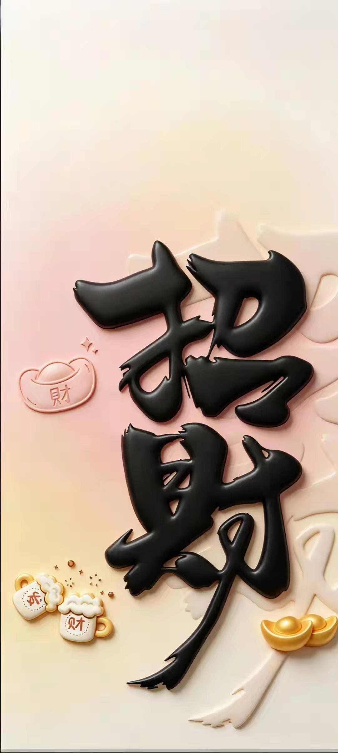 手机壁纸～手绘的三分甜意里，藏着三份人间好愿：柿柿皆逢好事，梨梨皆得顺利，苹苹都